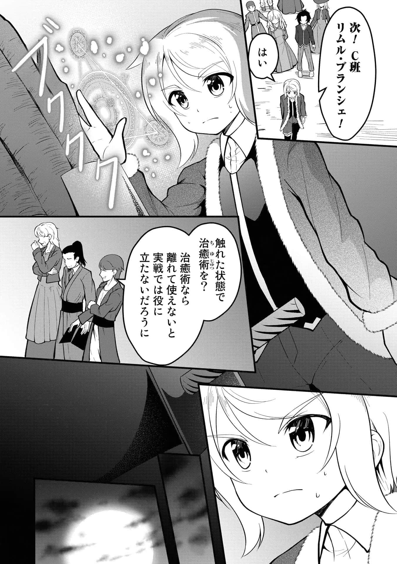 Page 125
