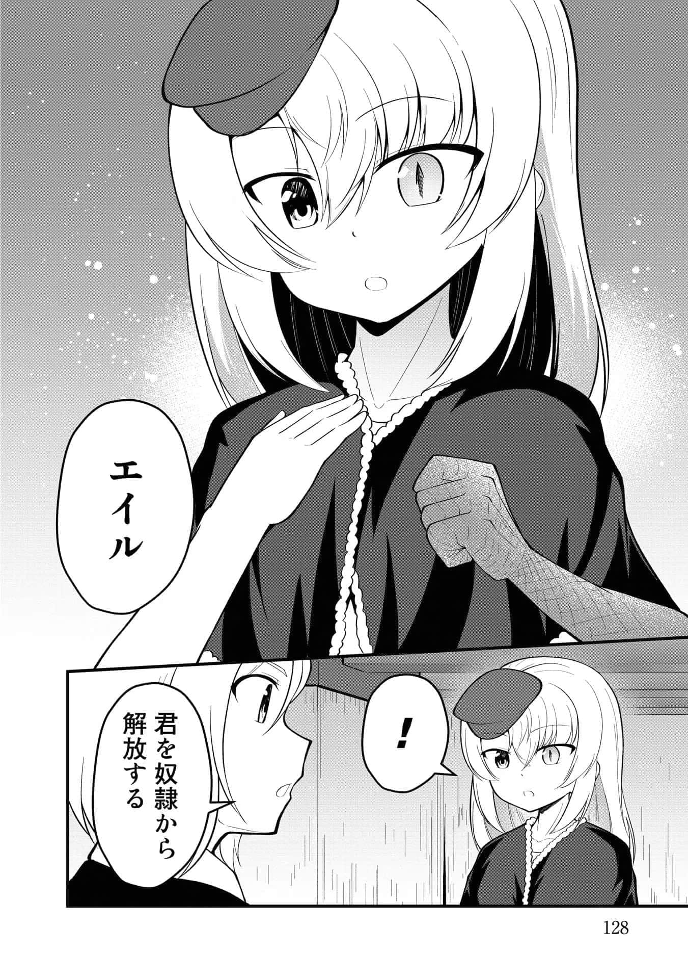 Page 128
