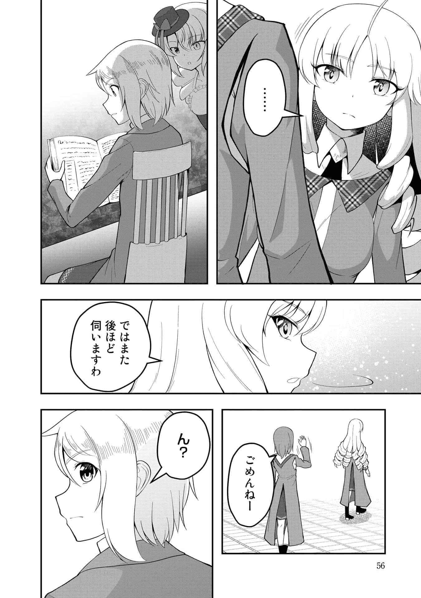 Page 56