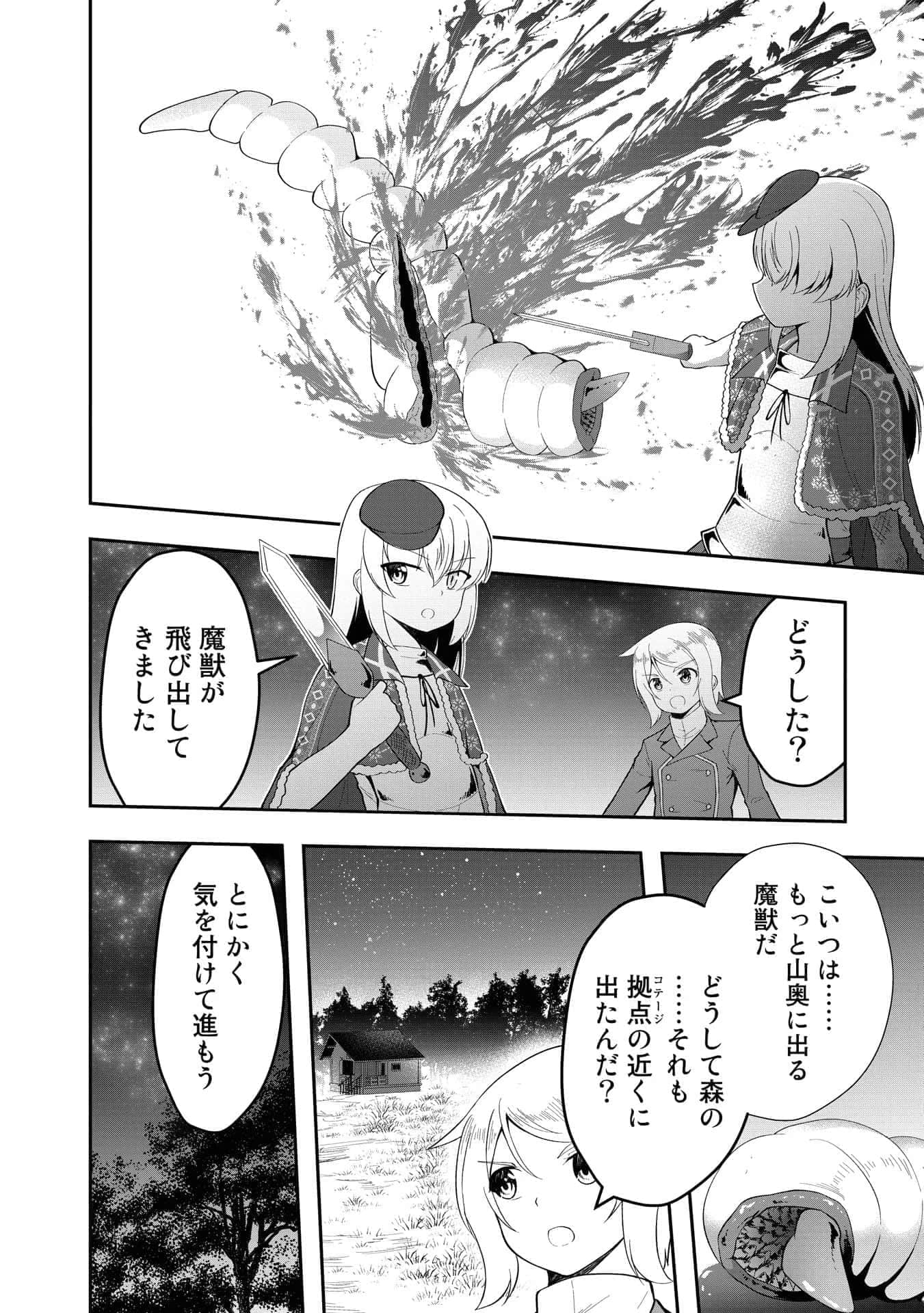 Page 72