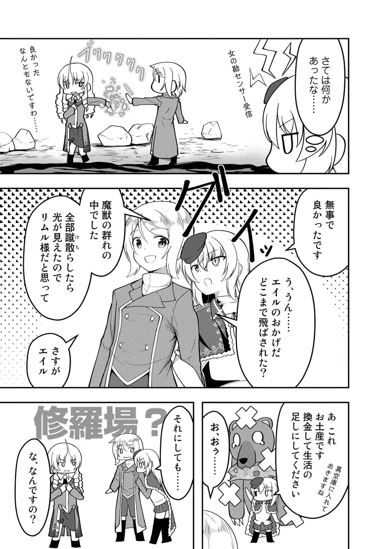 Page 95