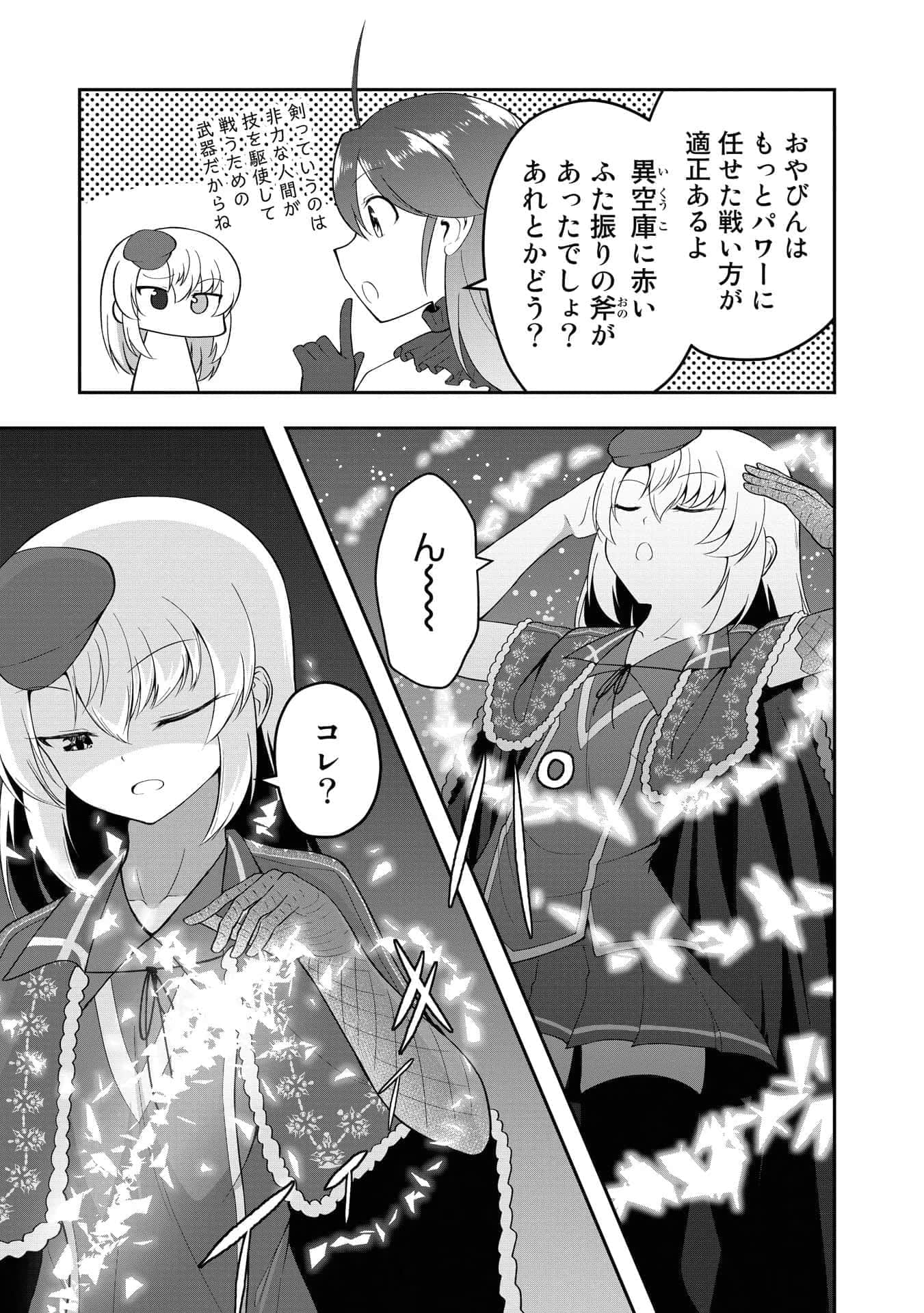 Page 115