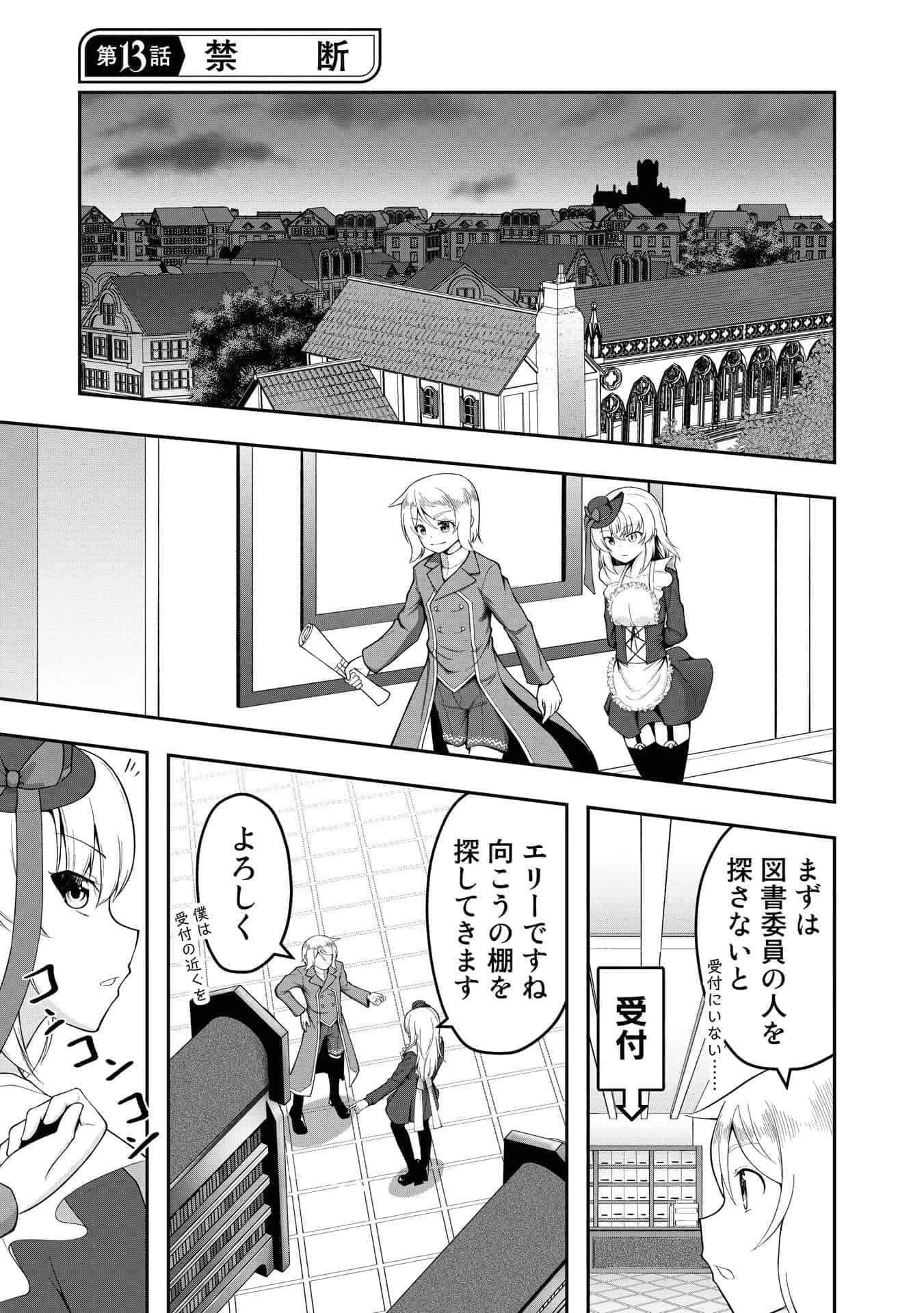 Page 125