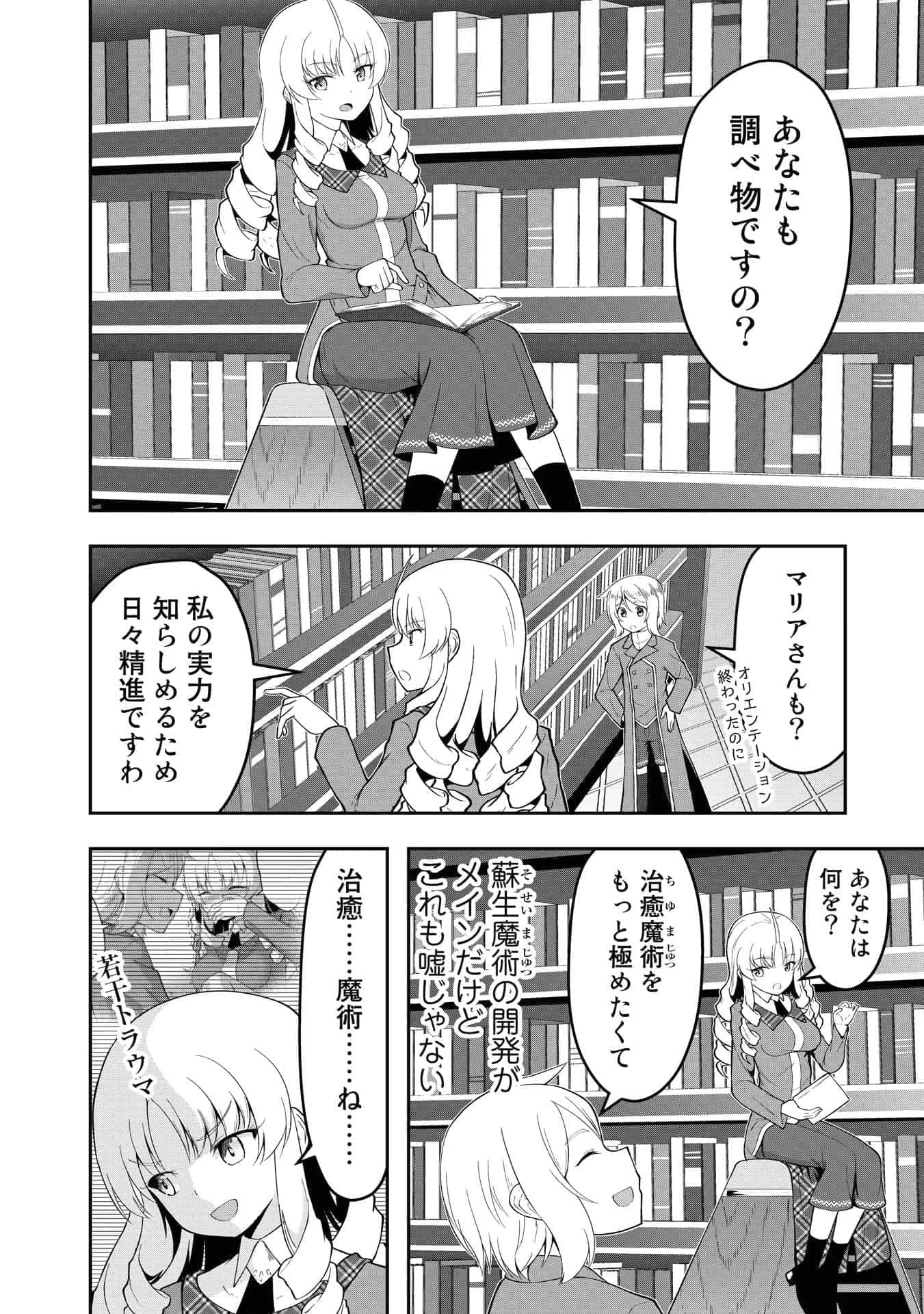Page 130
