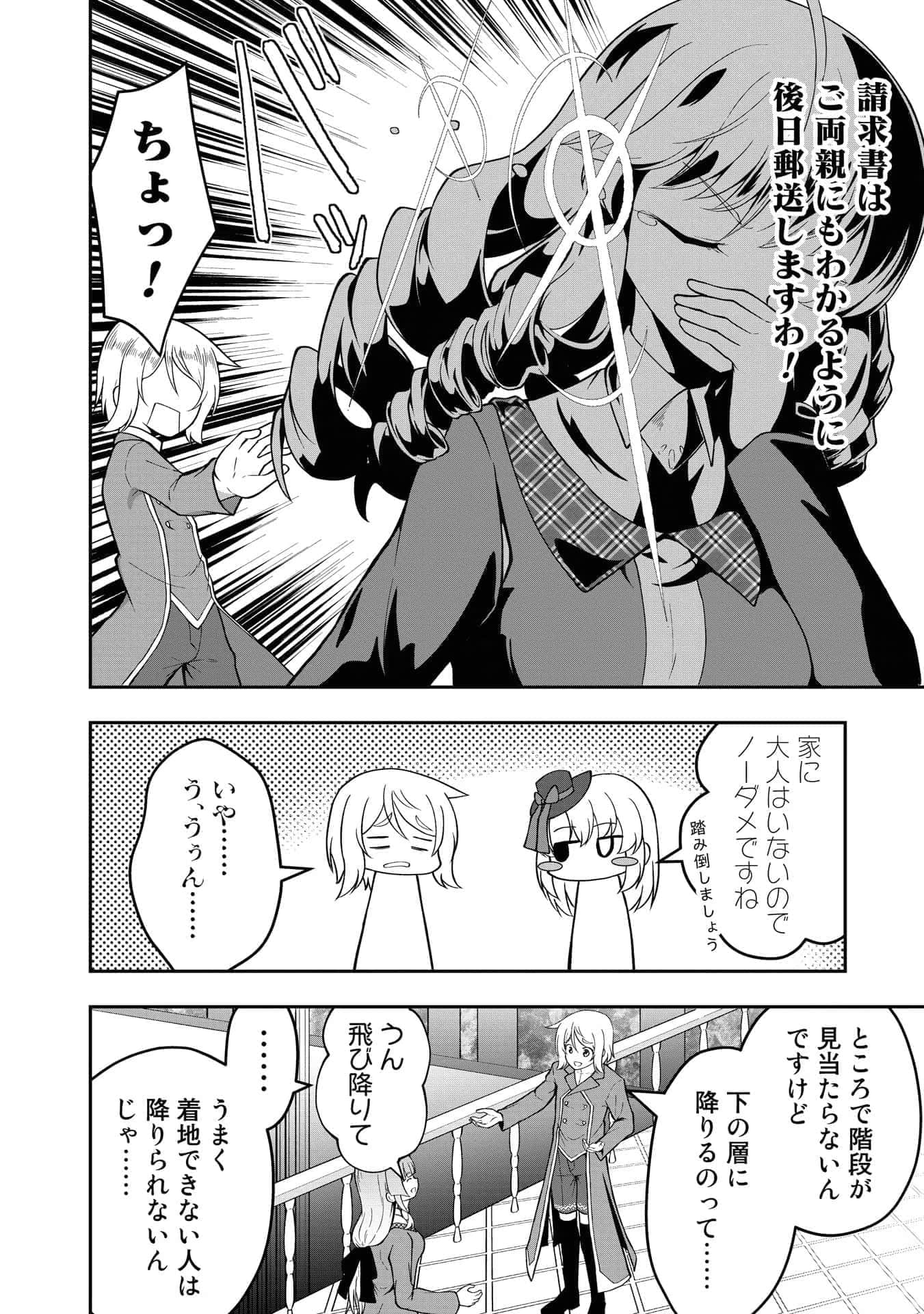 Page 134