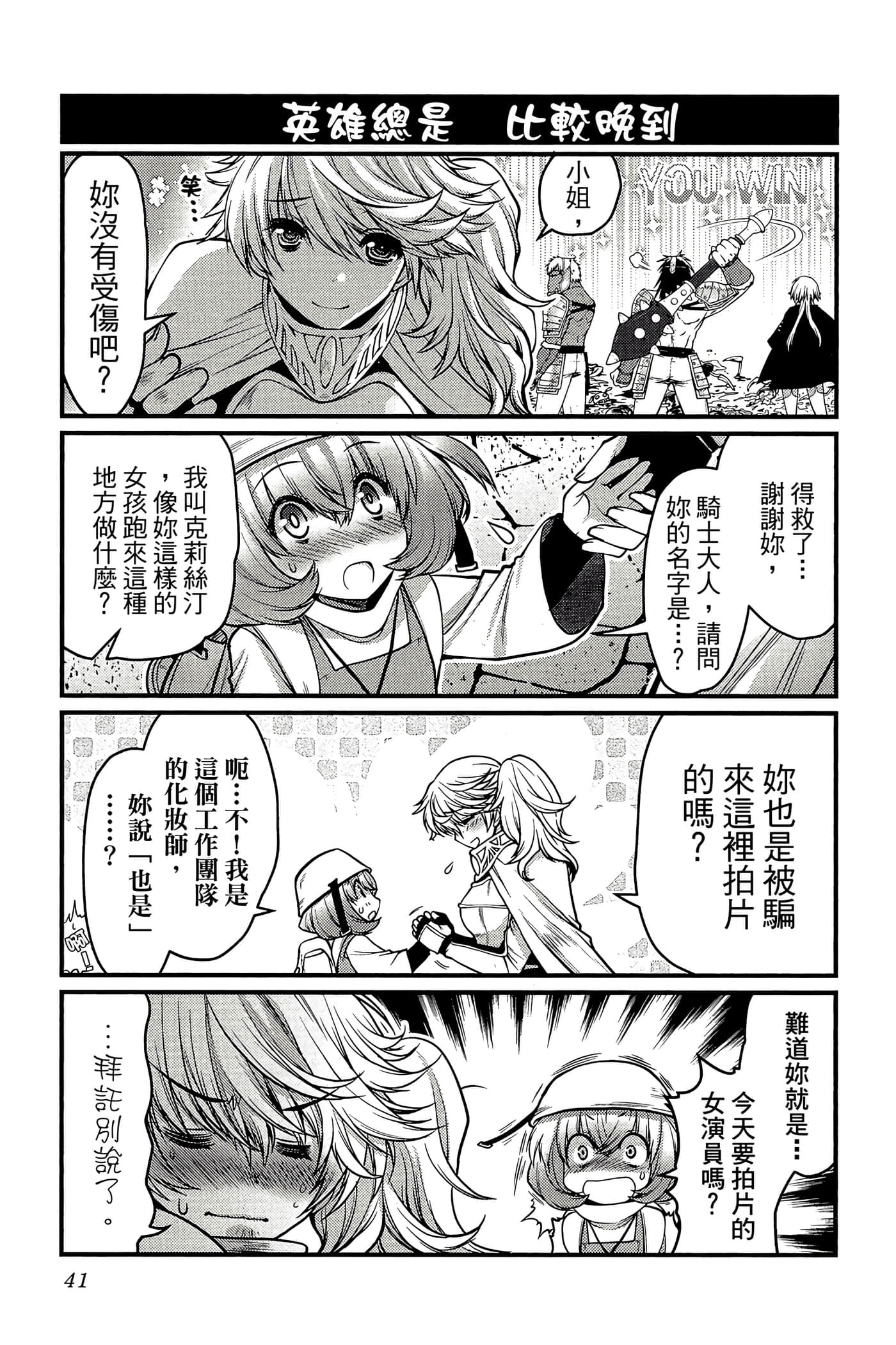 Page 42