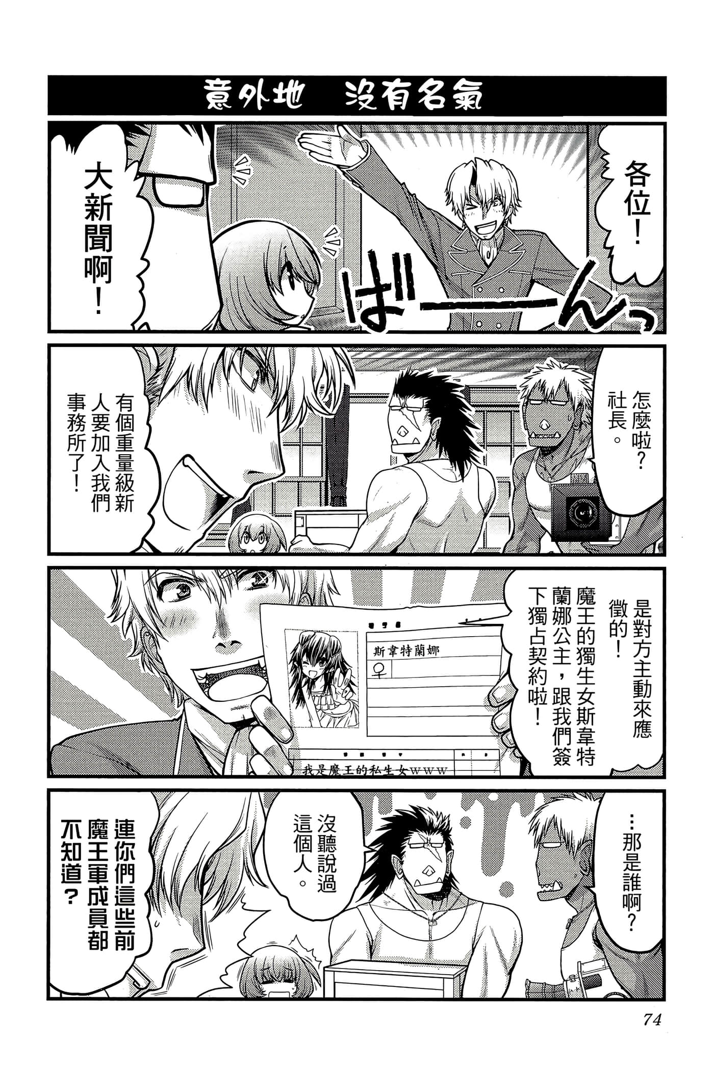 Page 75