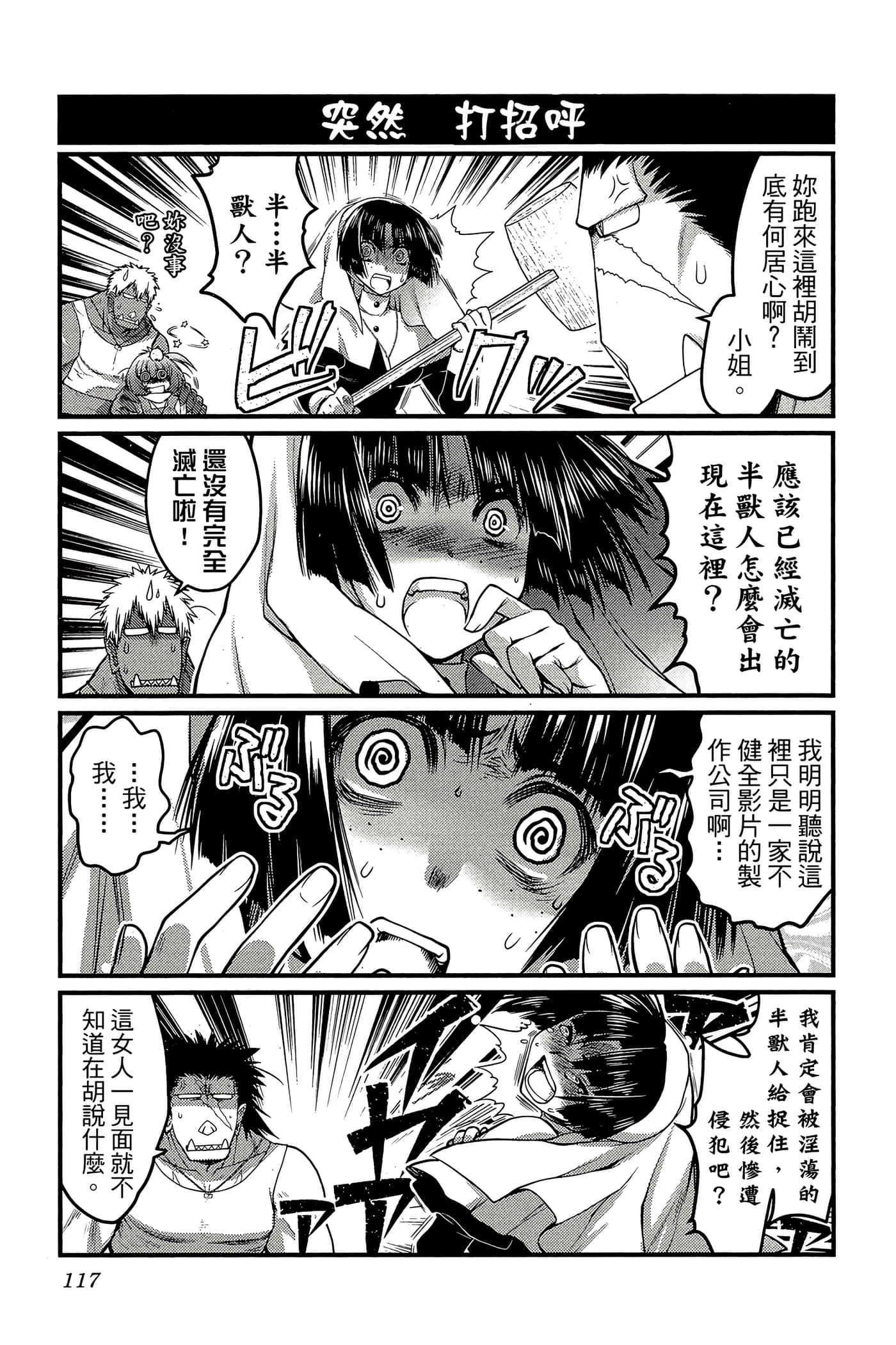 Page 118