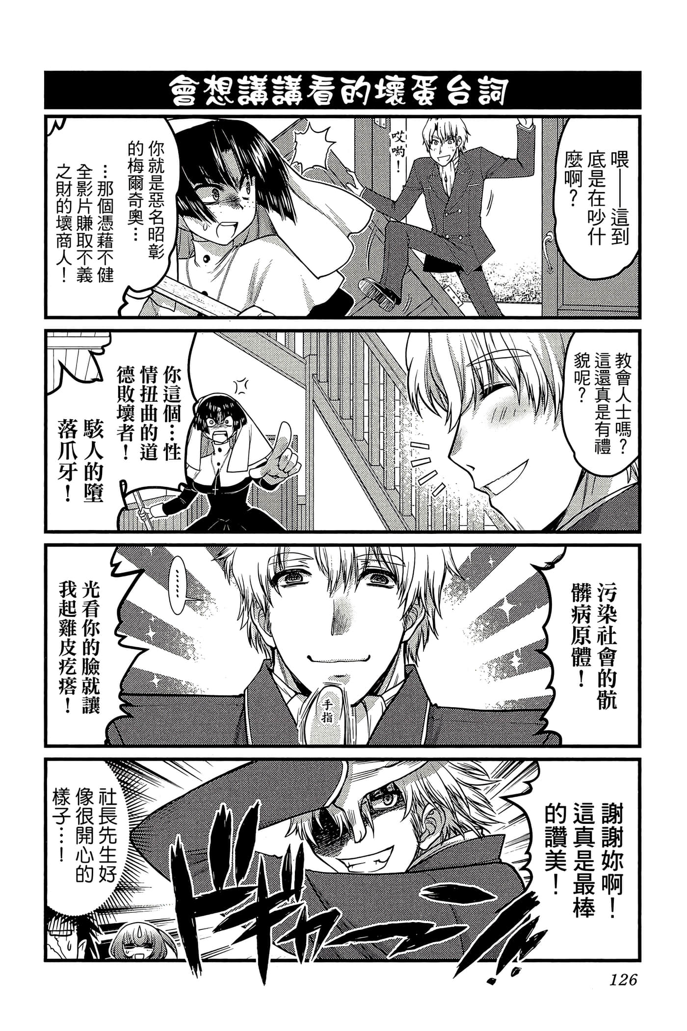 Page 127