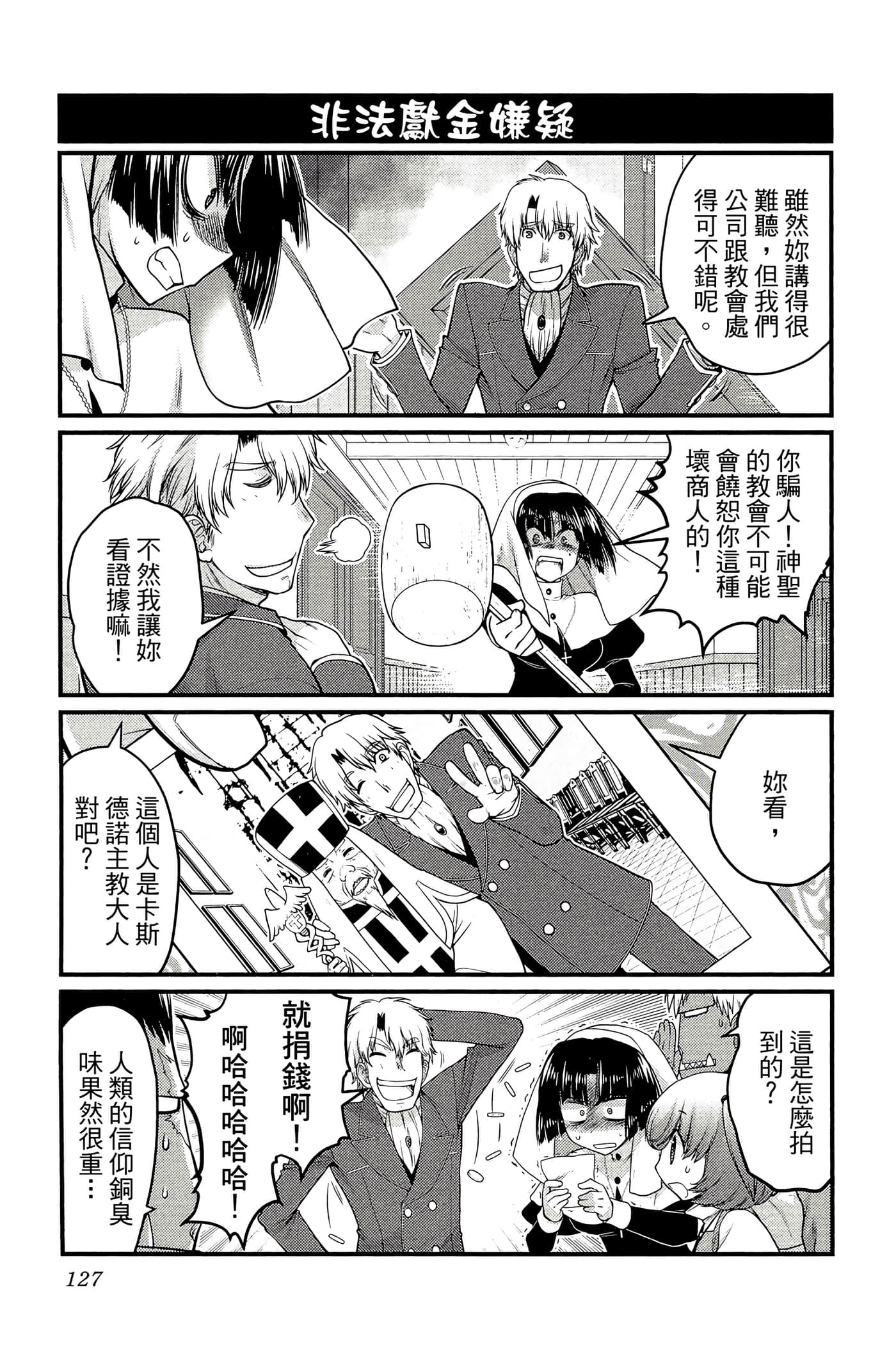 Page 128