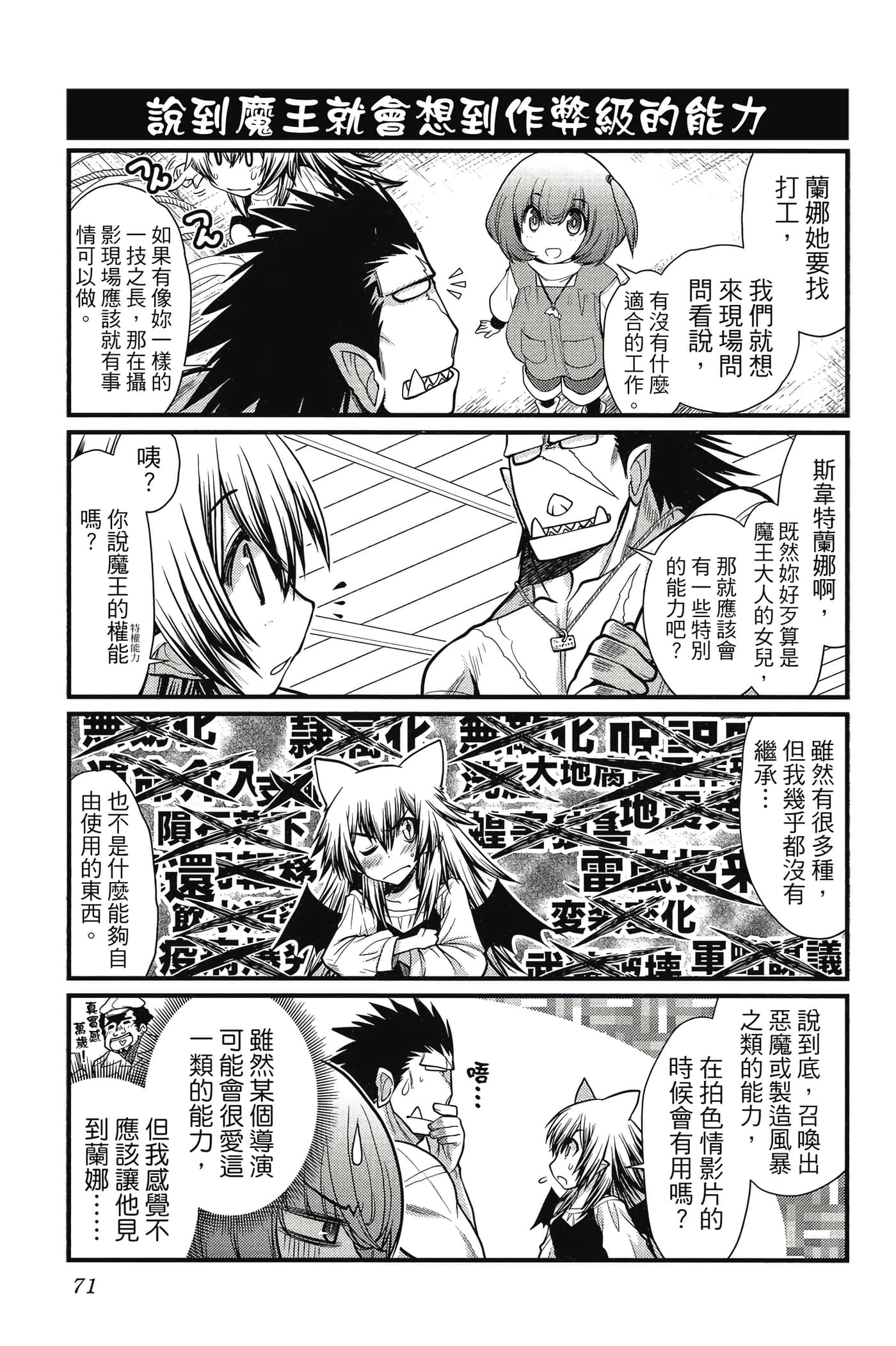 Page 72