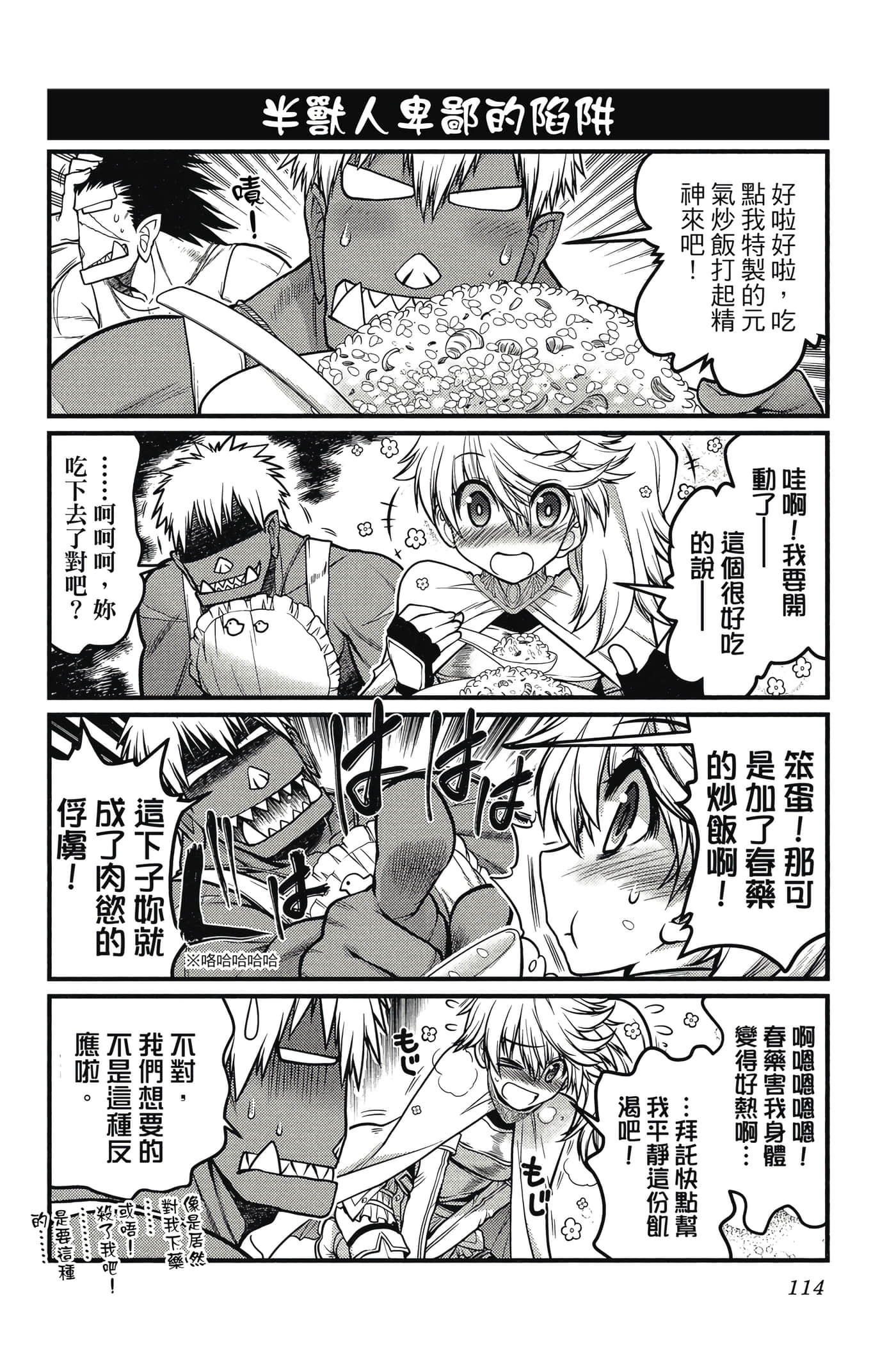 Page 115