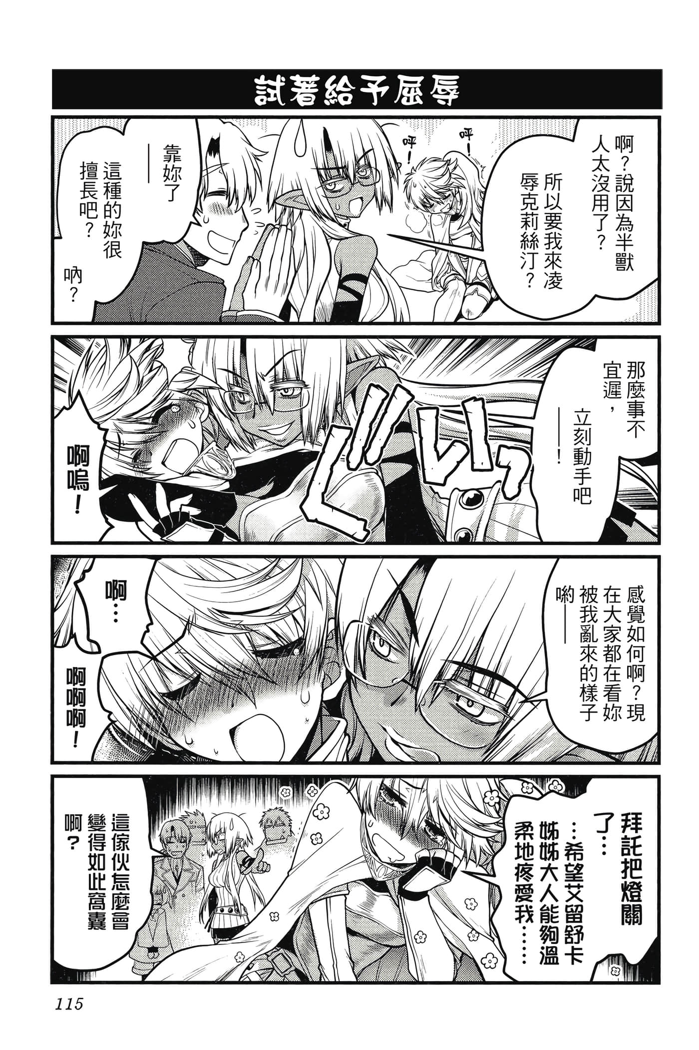 Page 116
