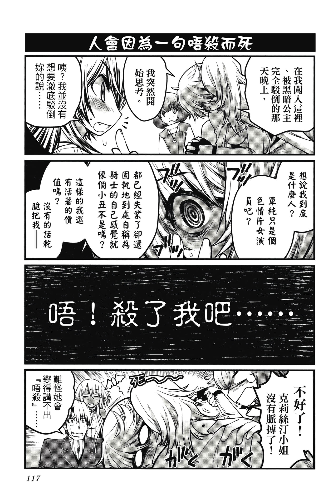 Page 118