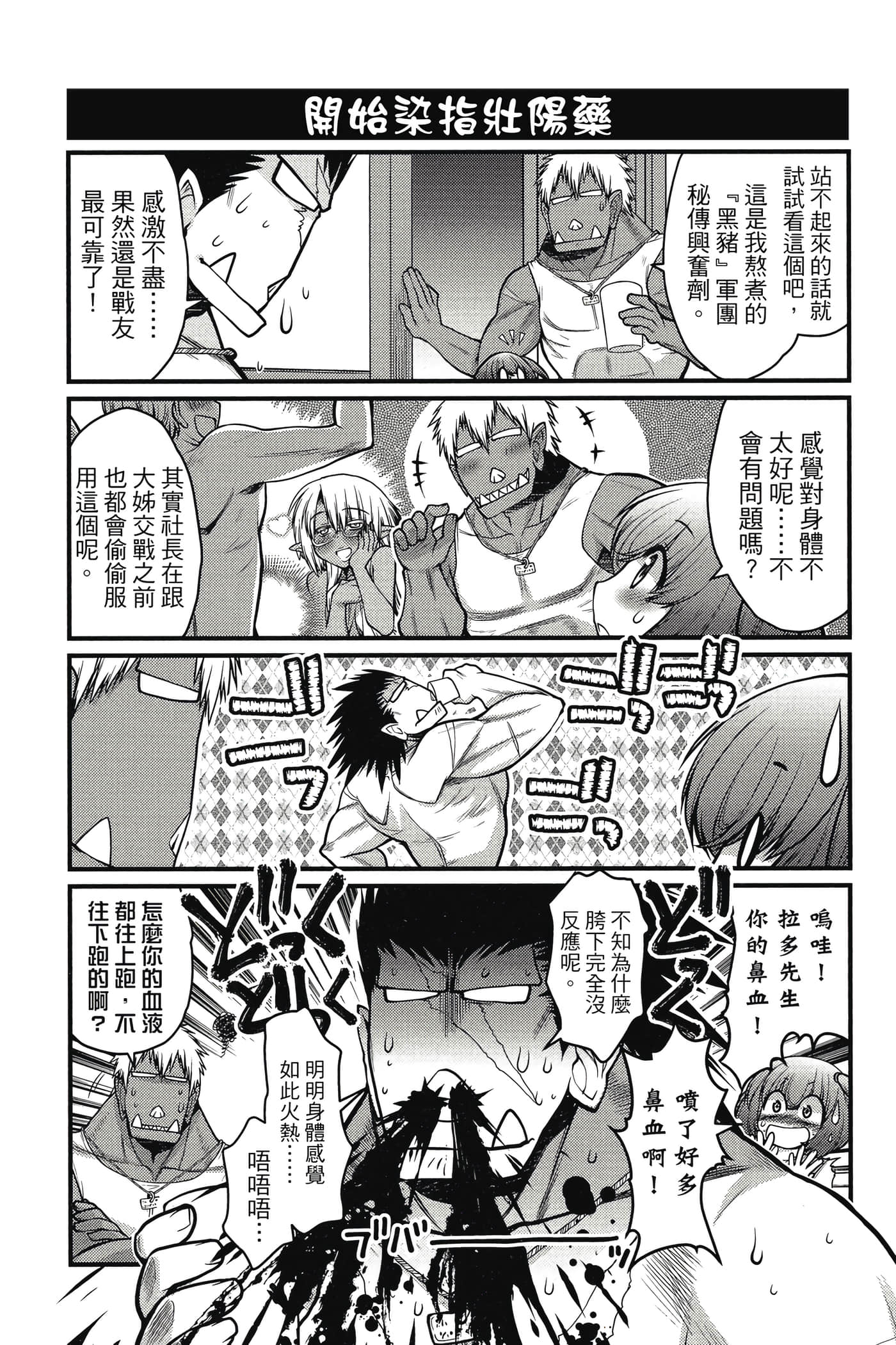 Page 134