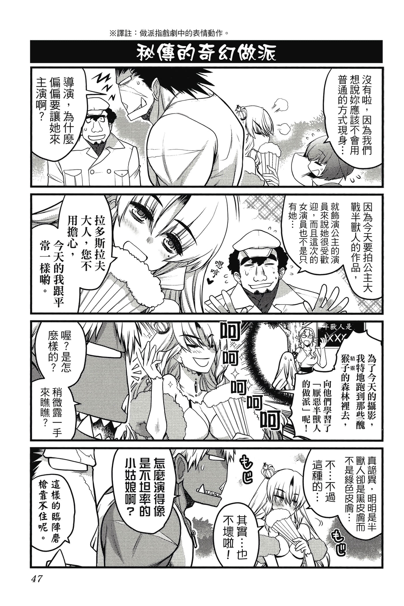 Page 48