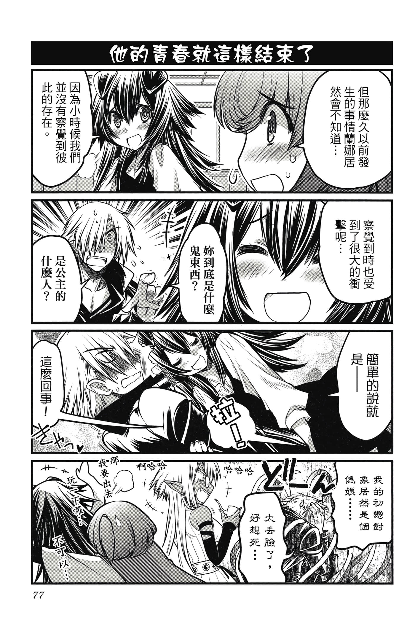 Page 78