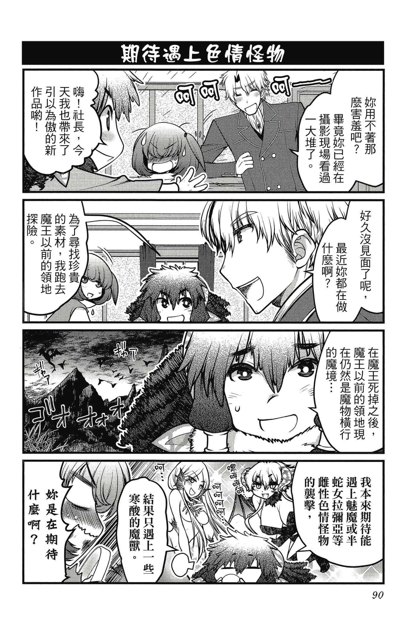 Page 91