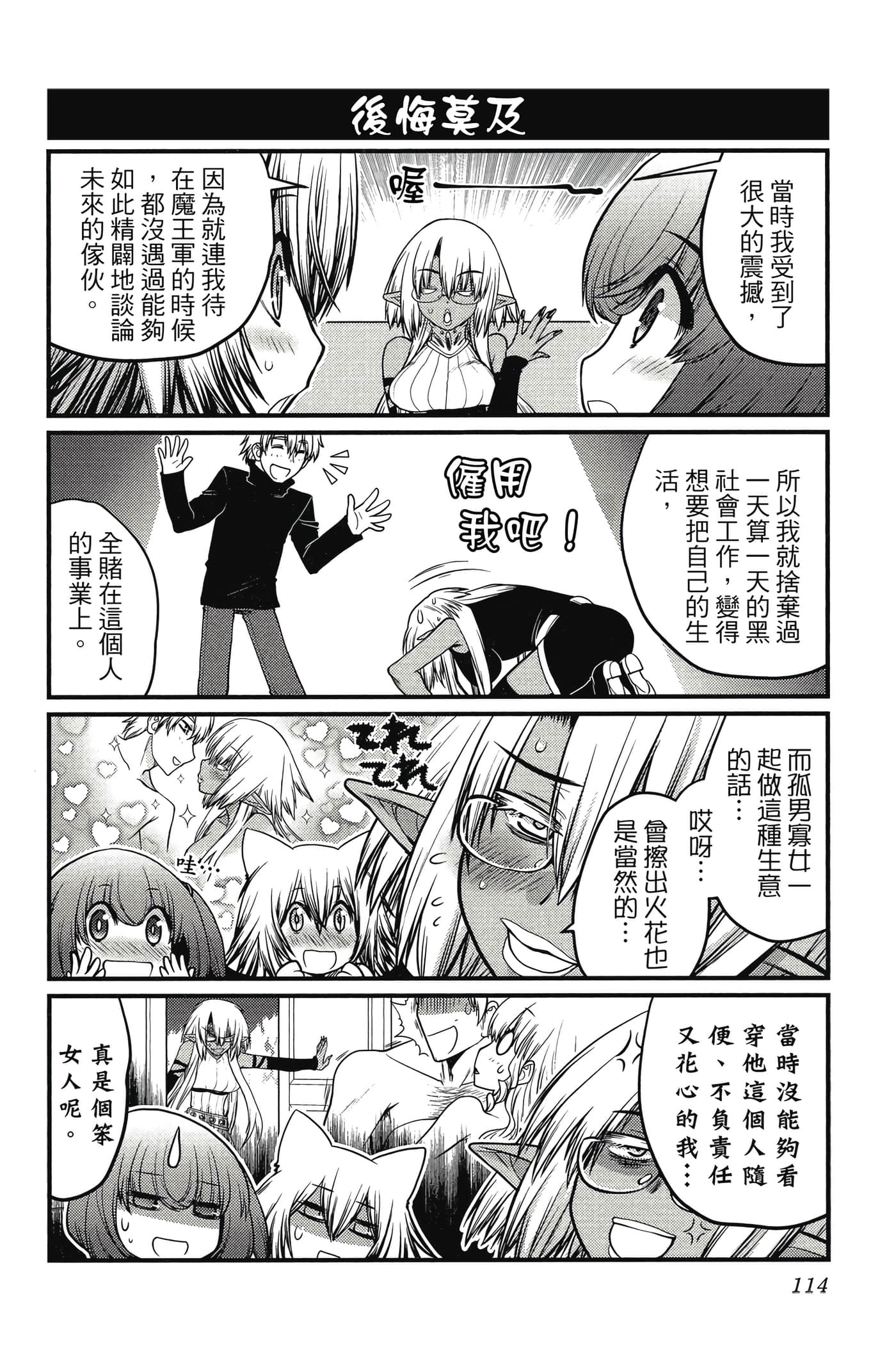 Page 115