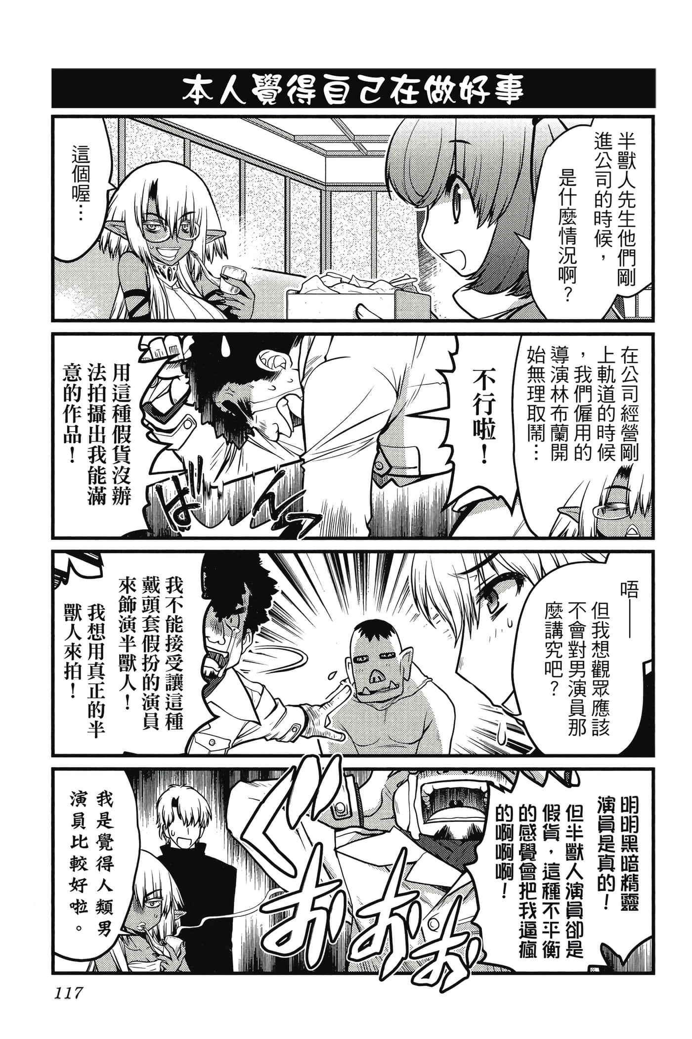 Page 118