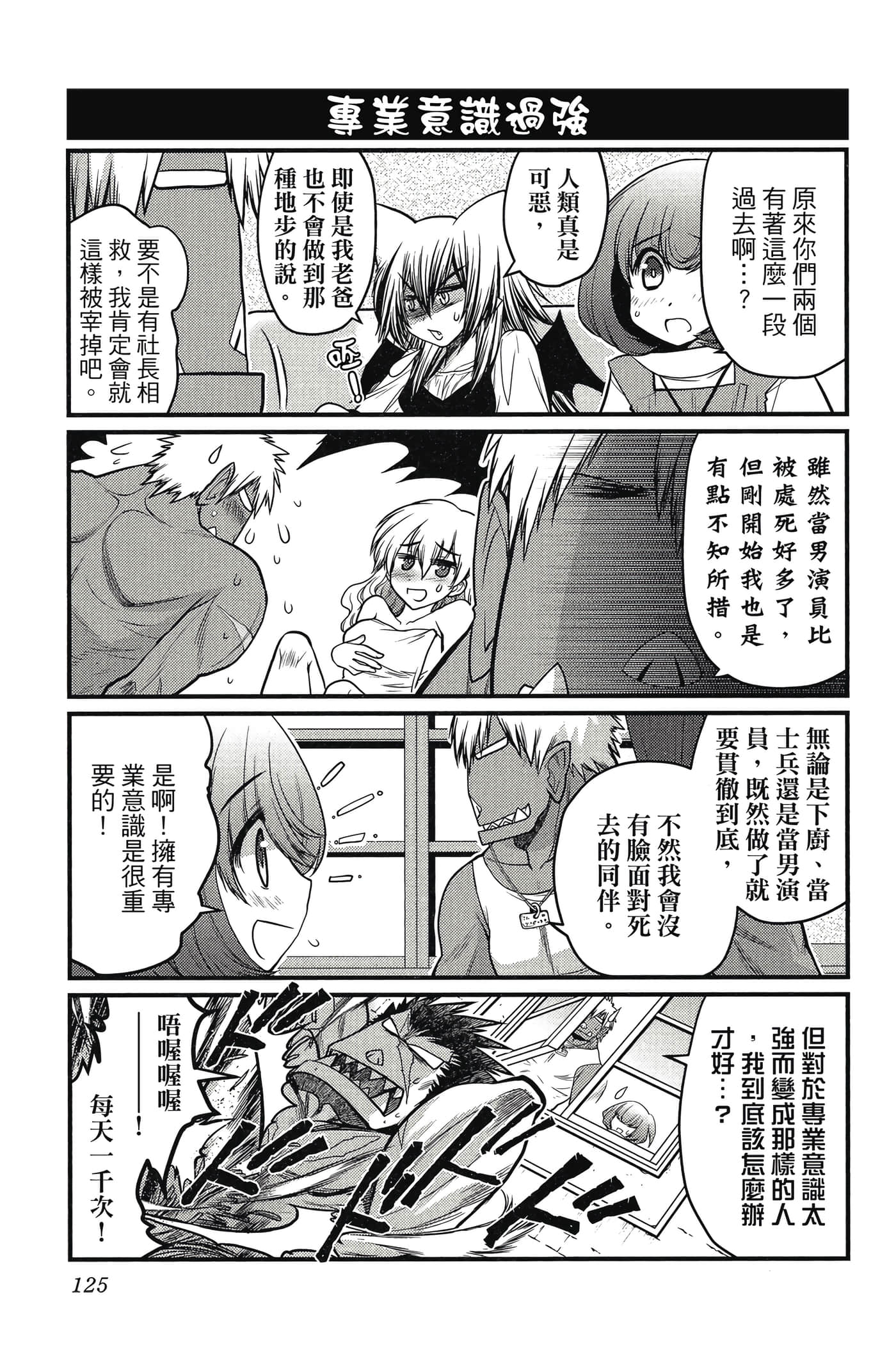 Page 126