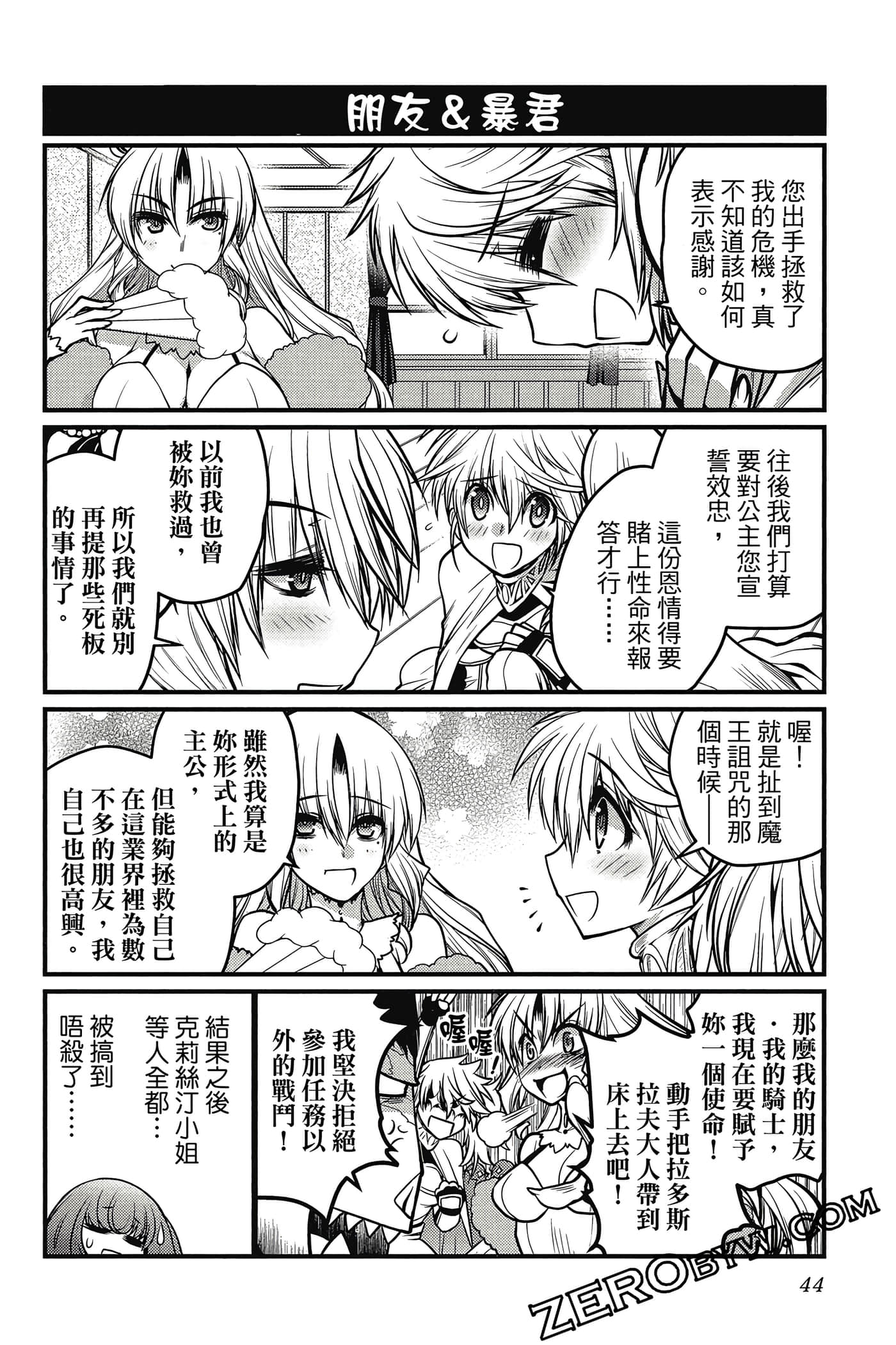 Page 45