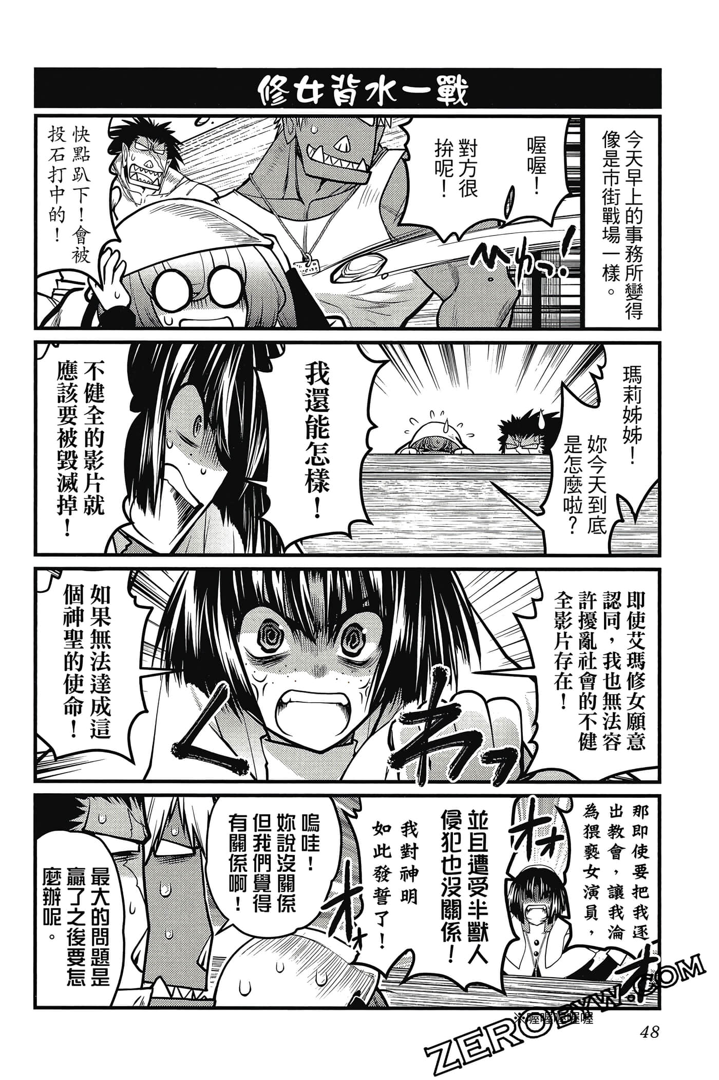 Page 49