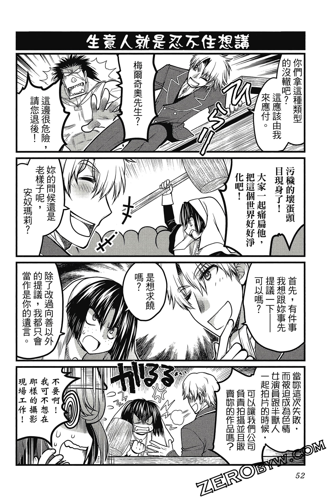 Page 53