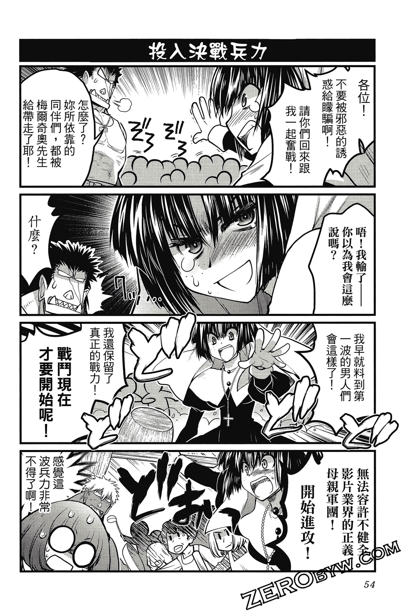 Page 55