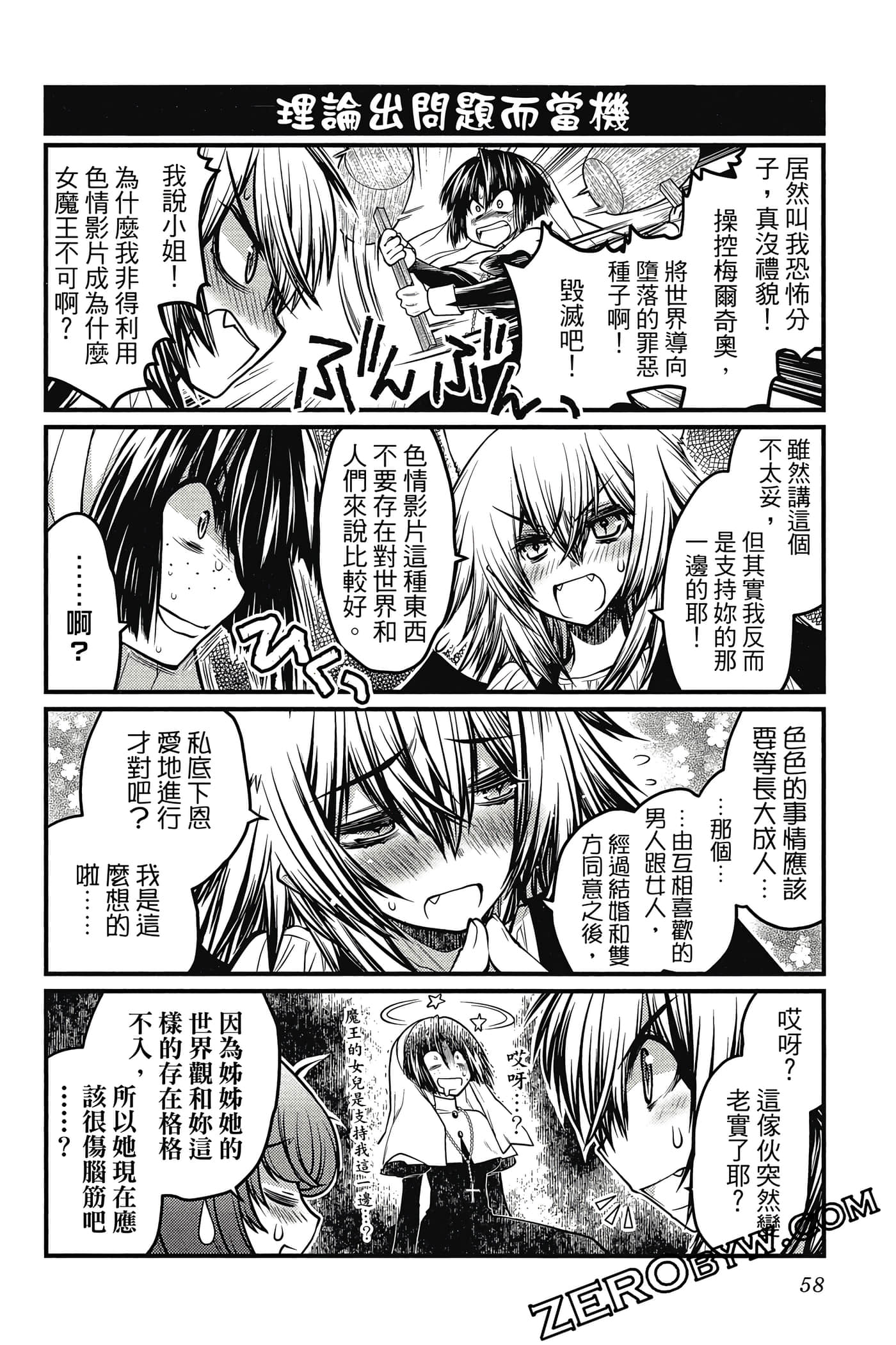 Page 59