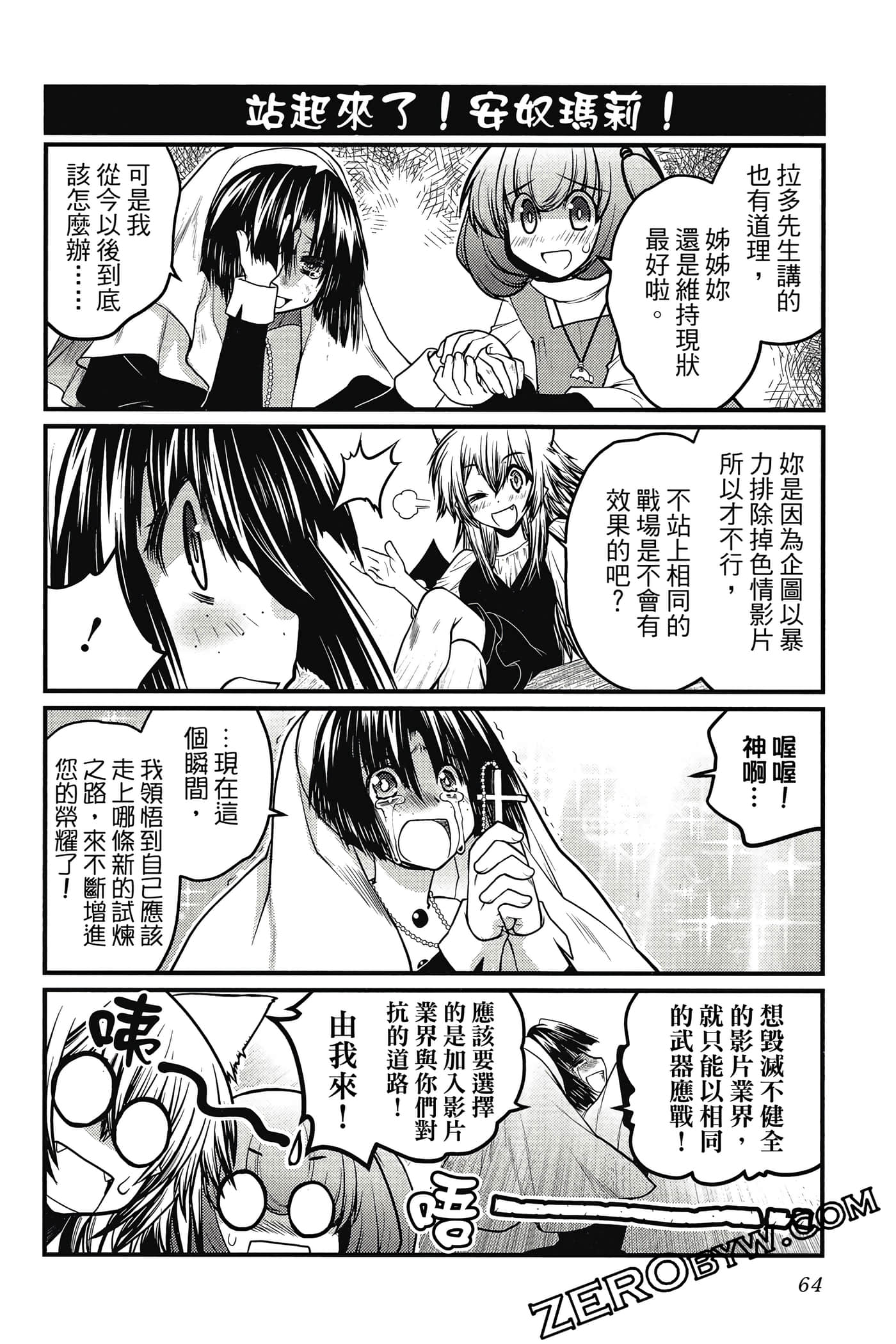 Page 65