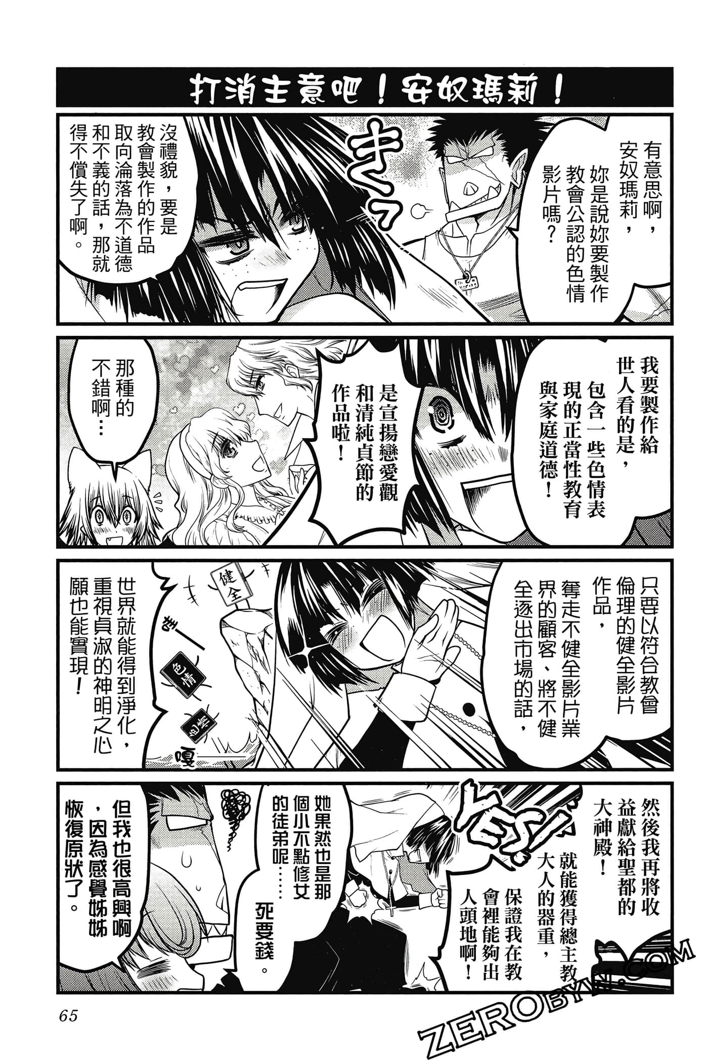 Page 66