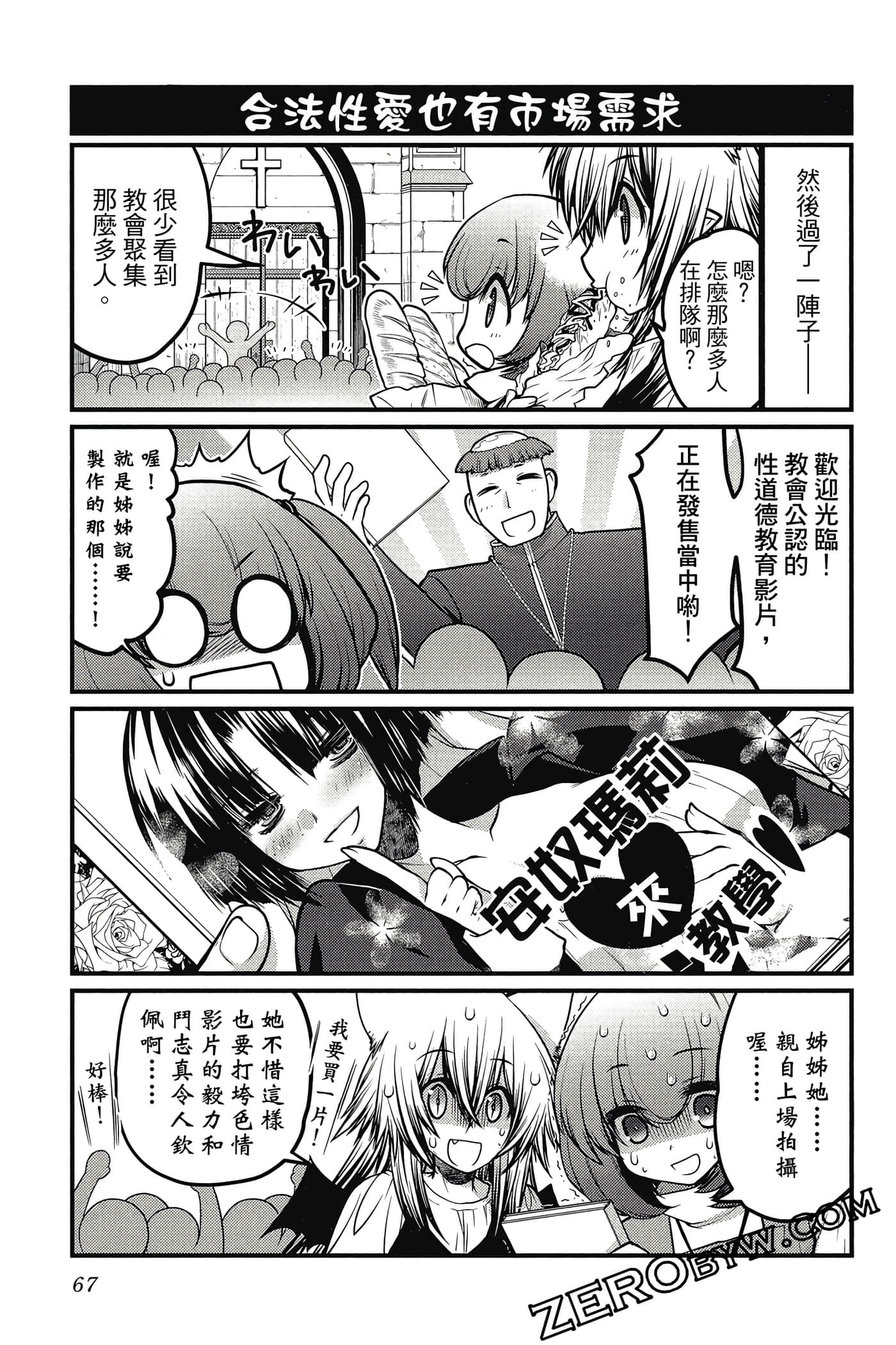 Page 68