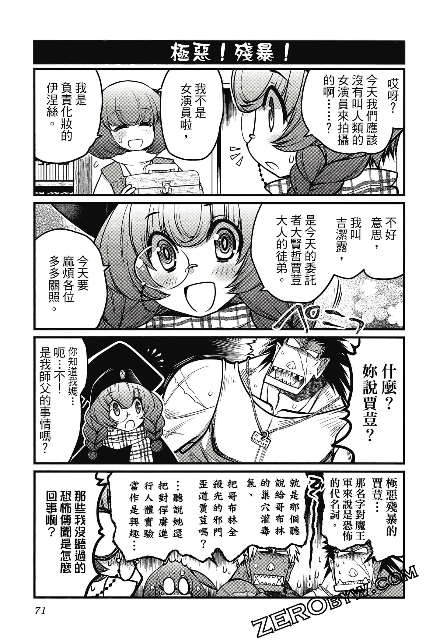 Page 72