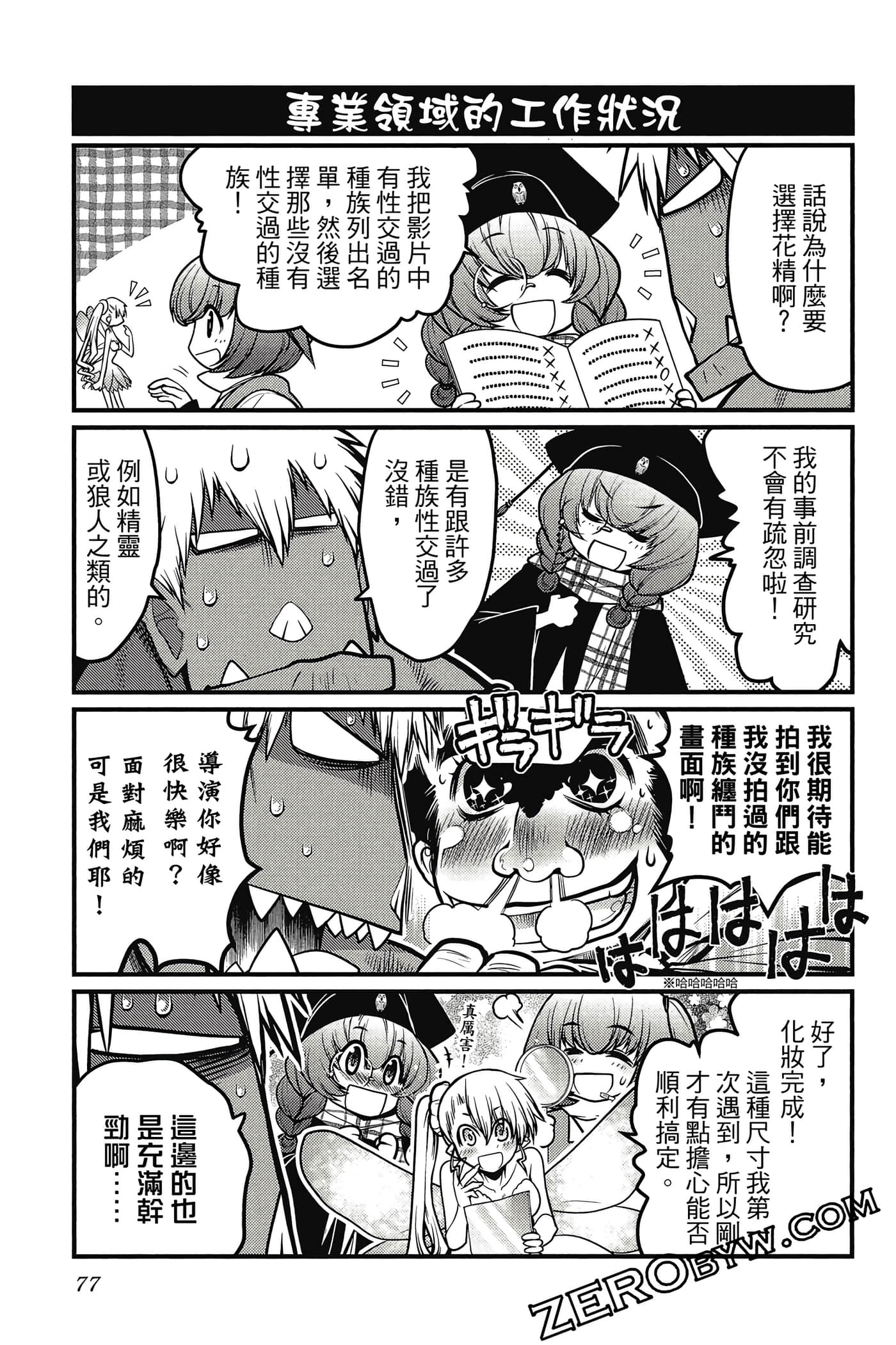 Page 78