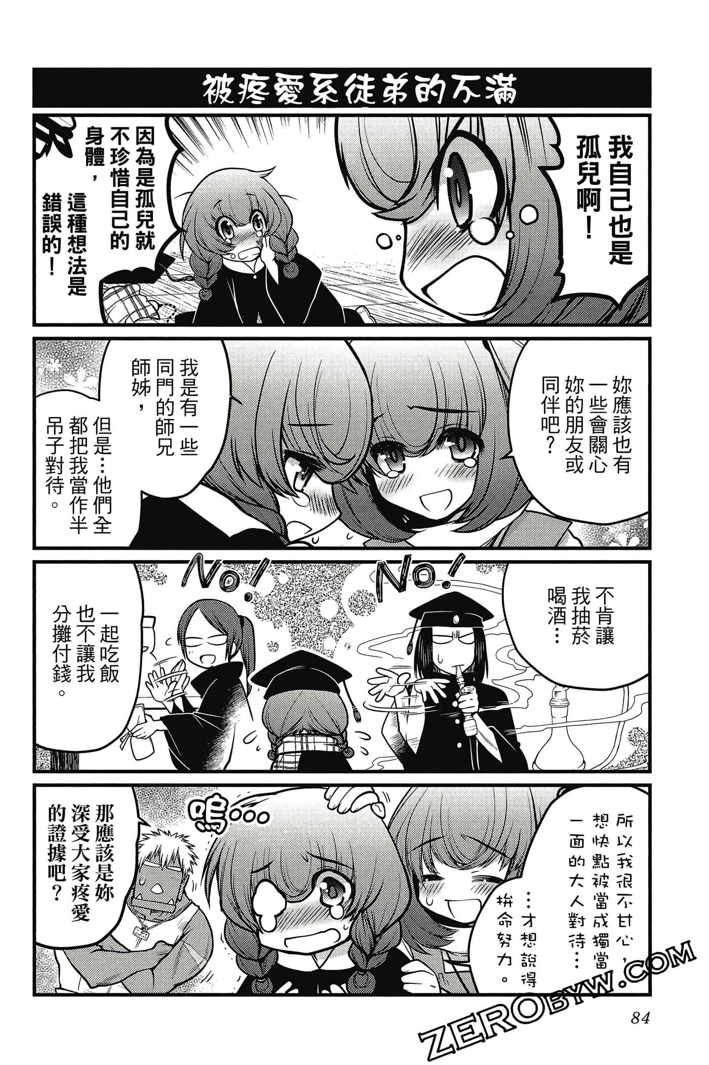Page 85