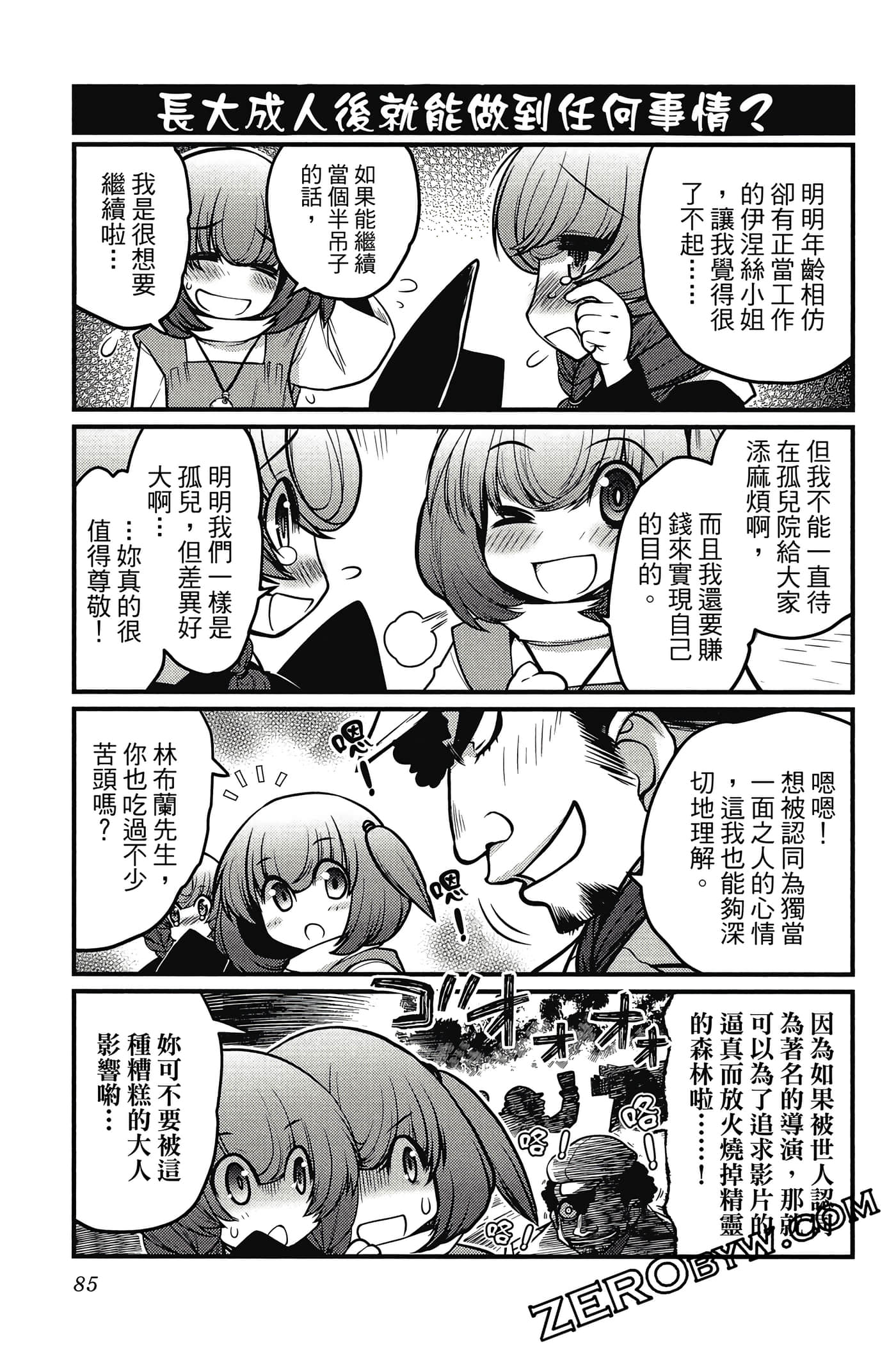 Page 86