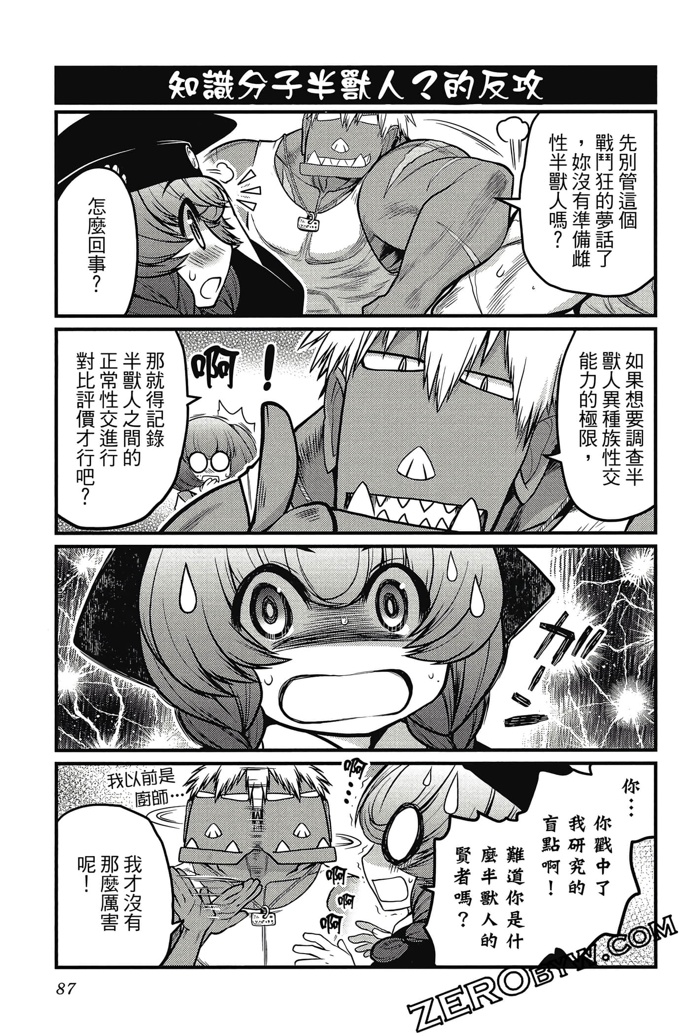 Page 88