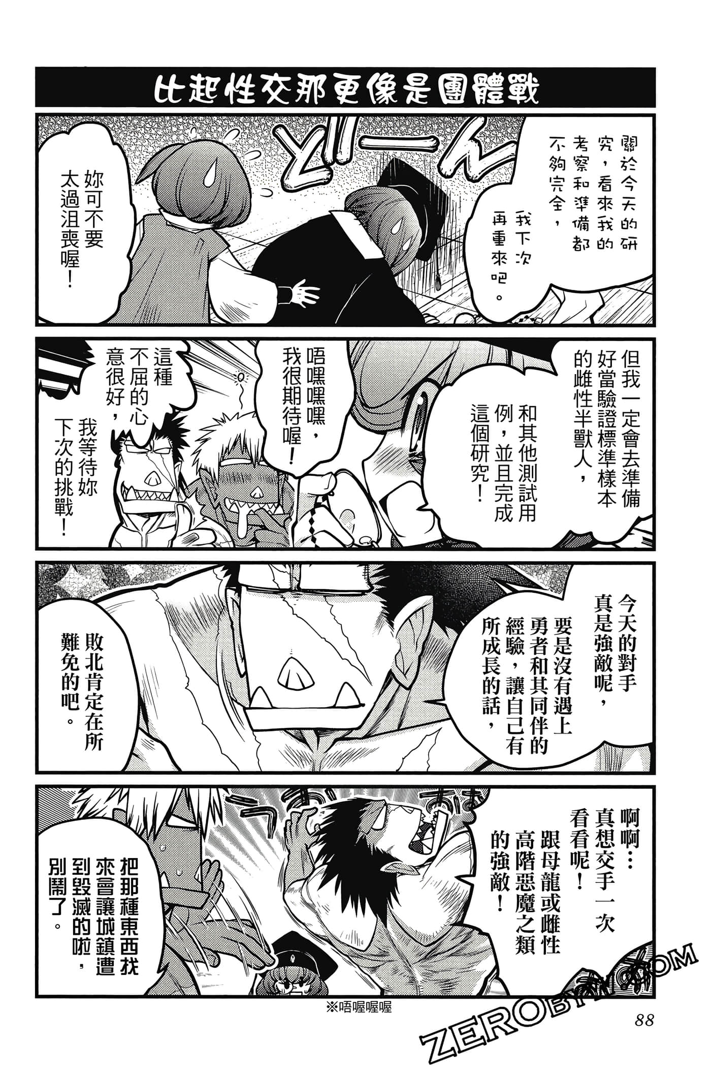 Page 89
