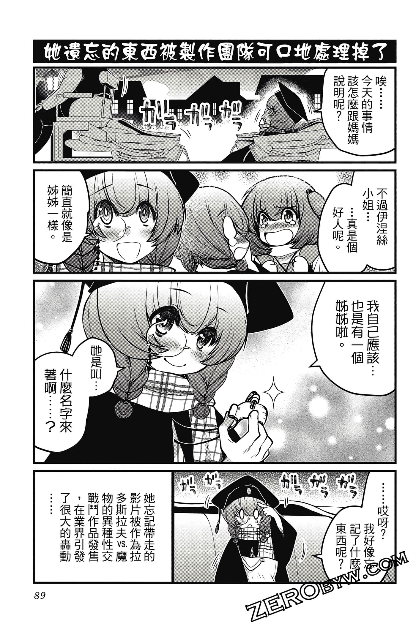 Page 90