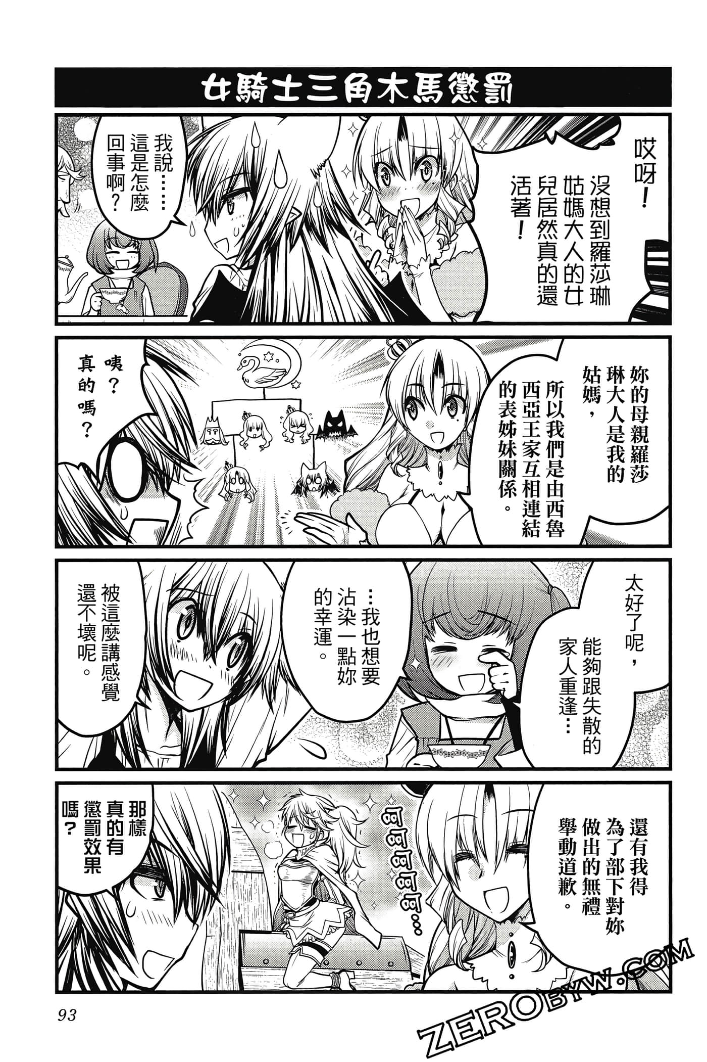 Page 94