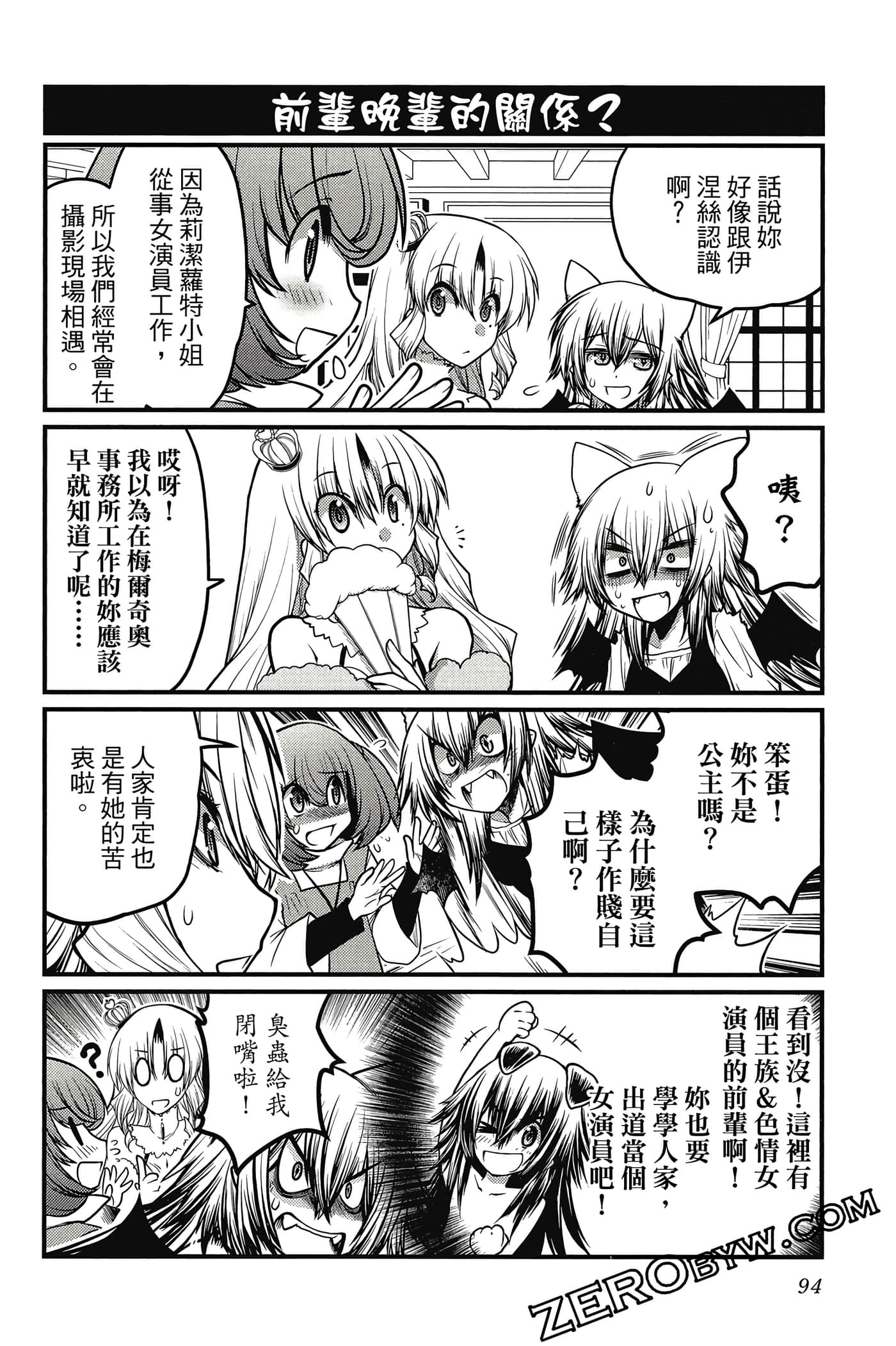 Page 95