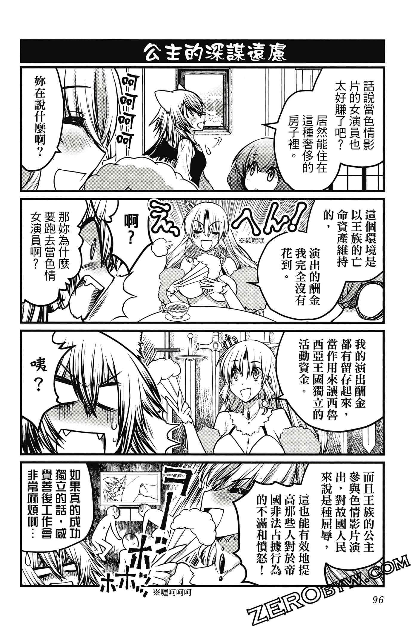 Page 97