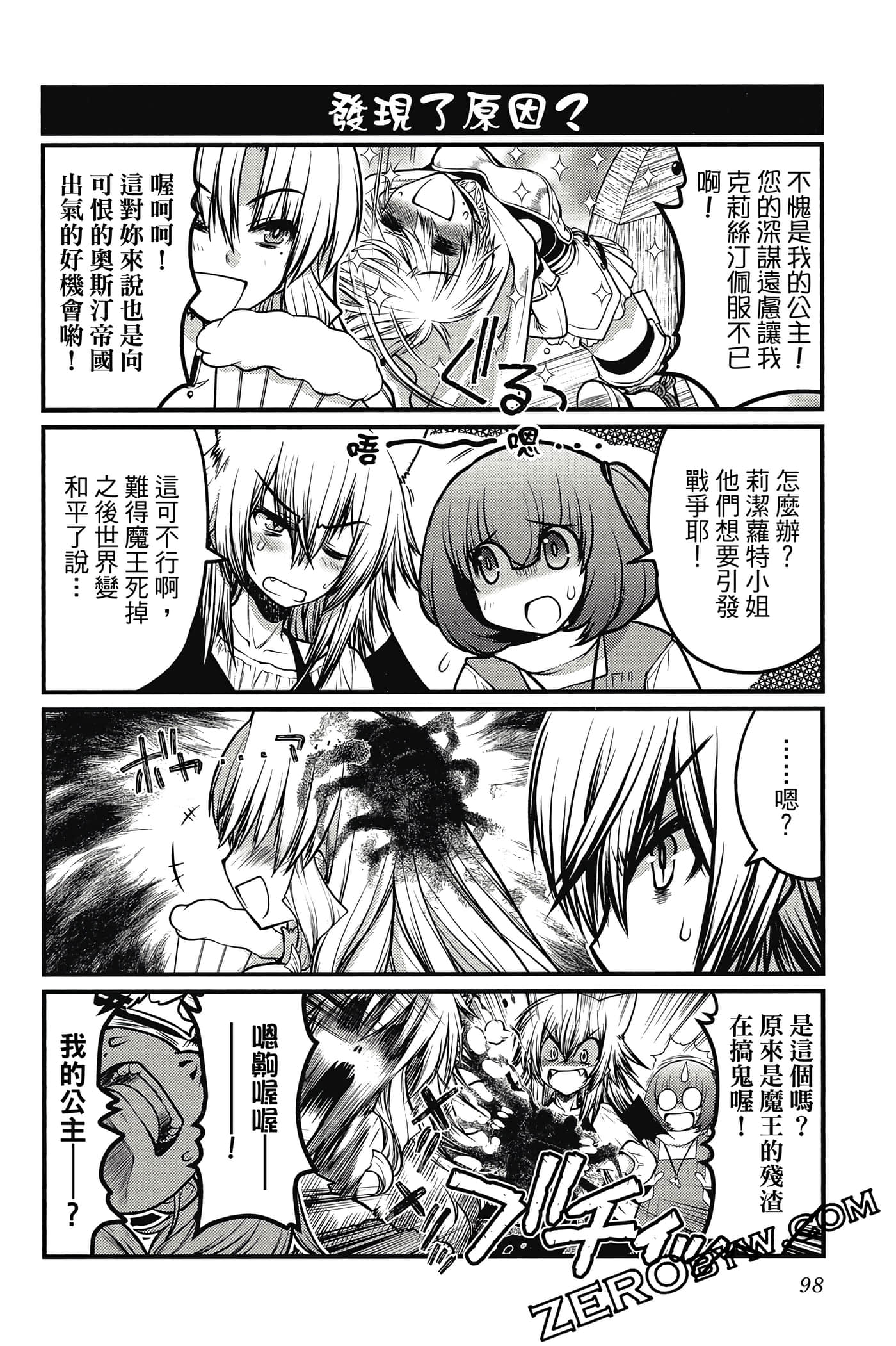 Page 99