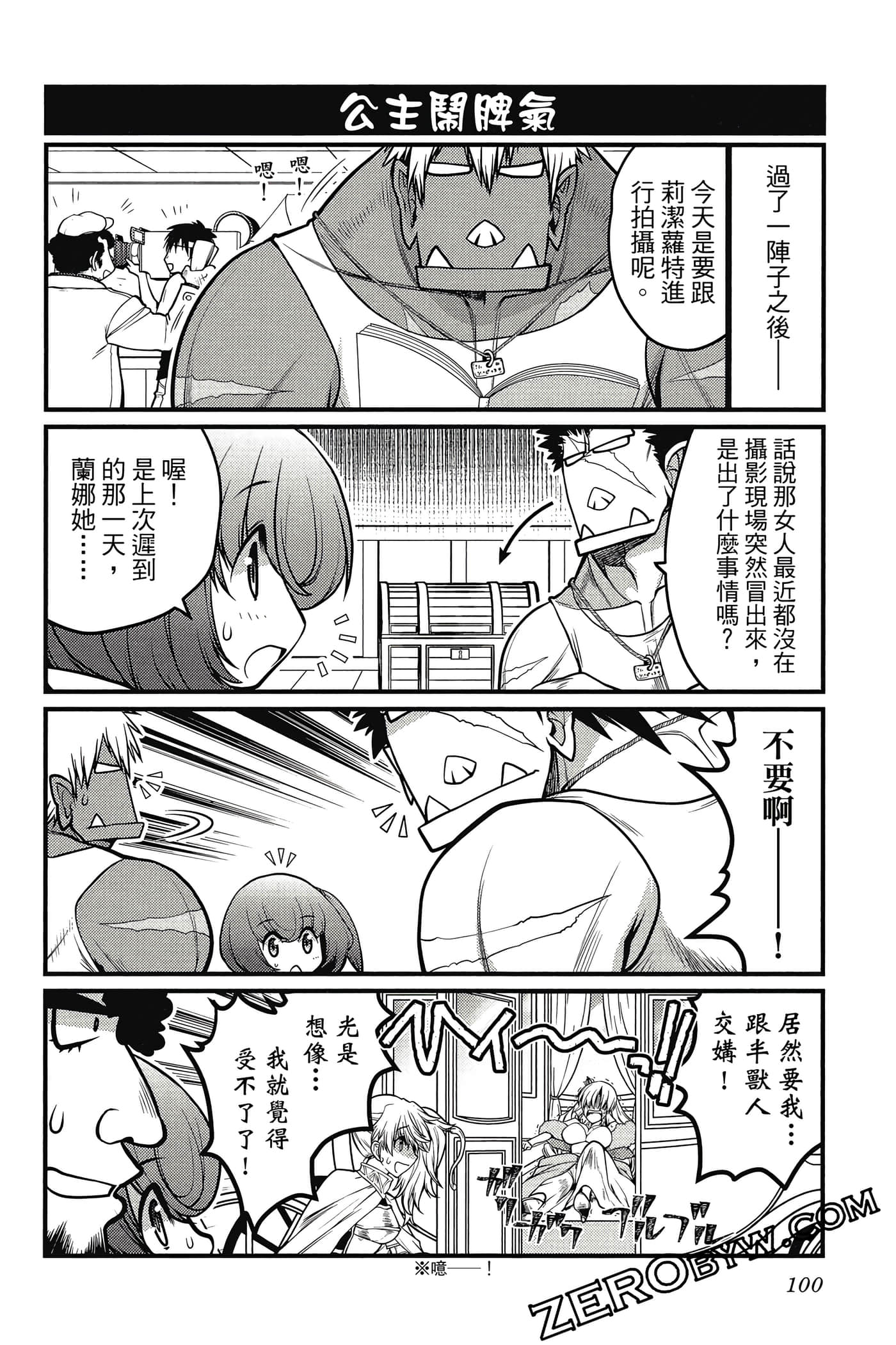Page 101