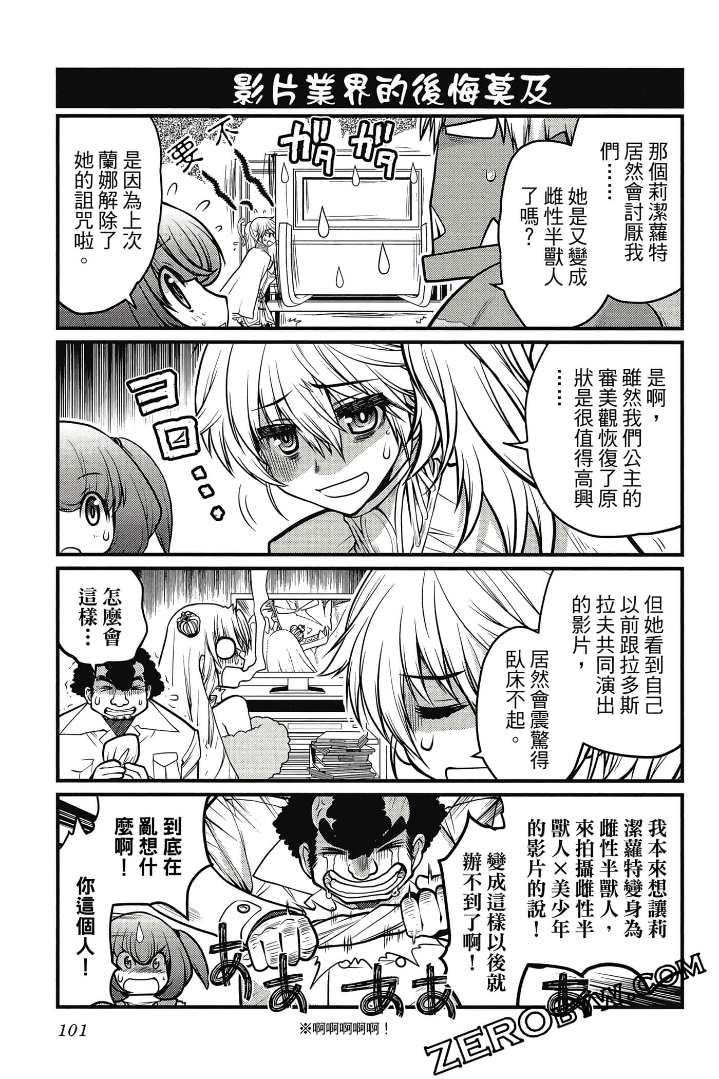 Page 102
