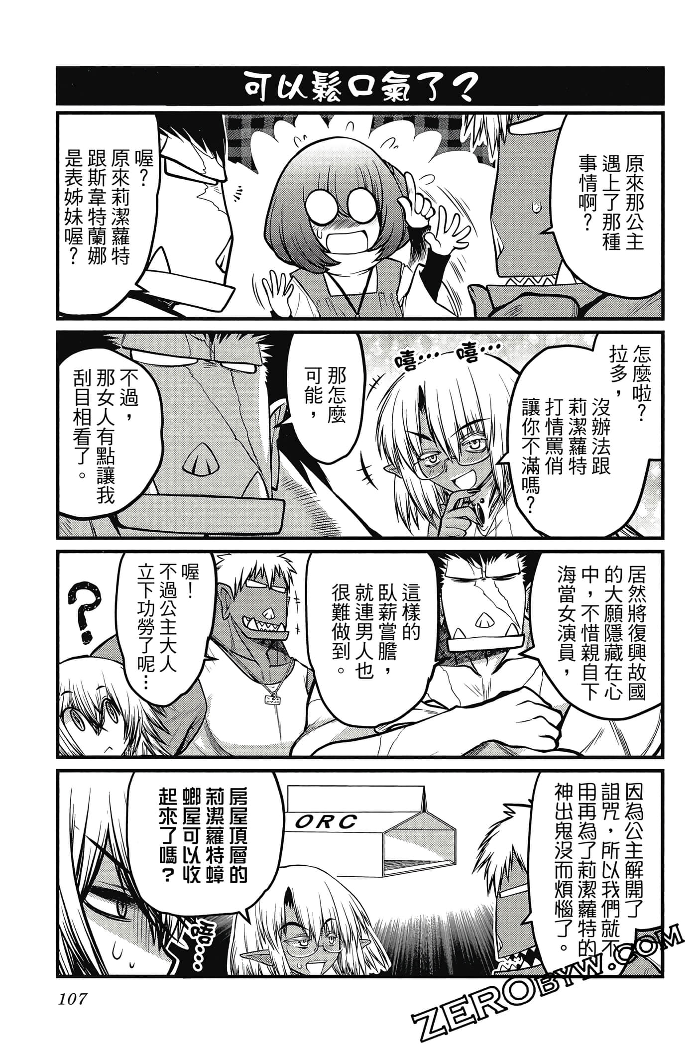 Page 108