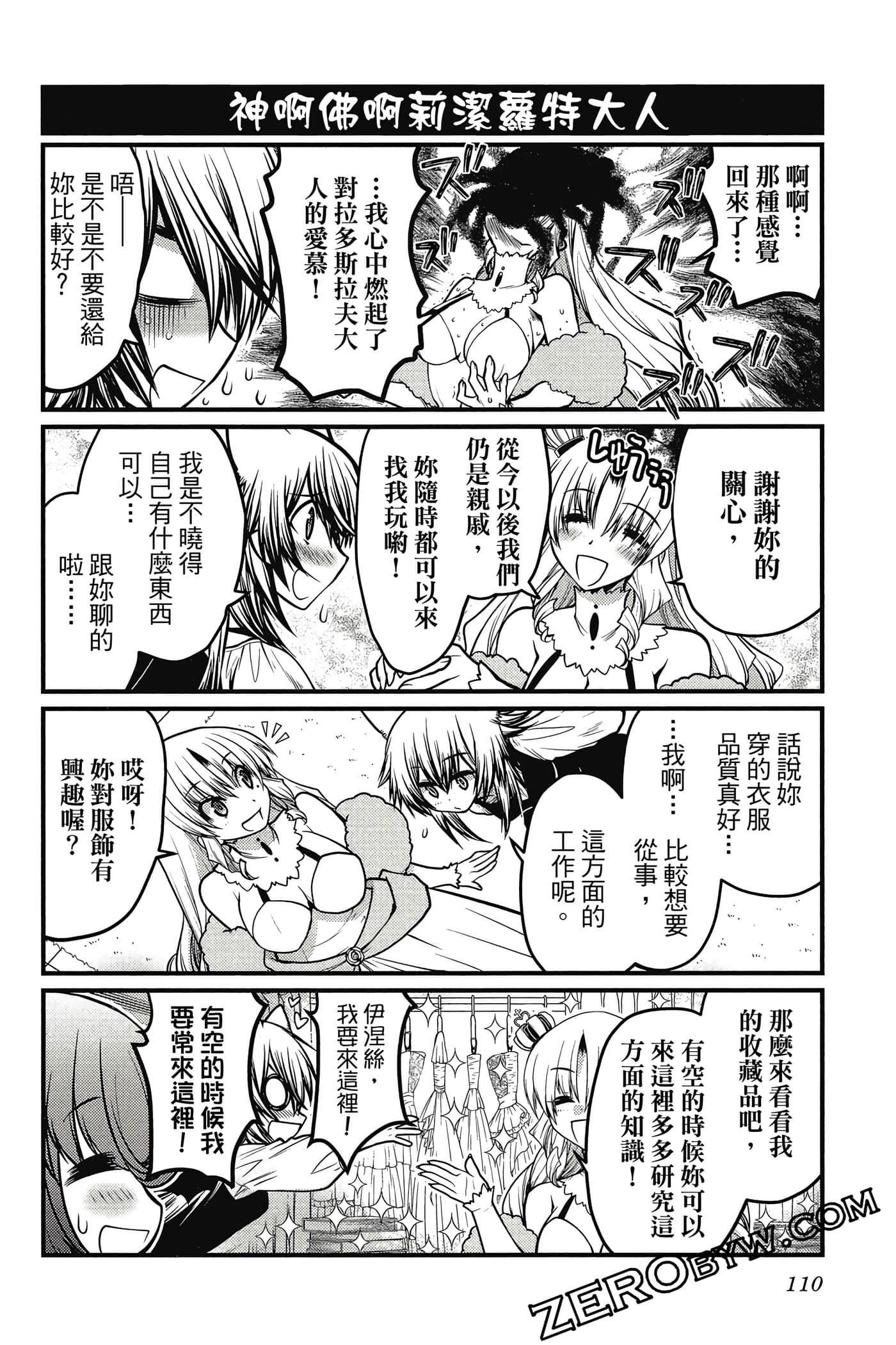 Page 111