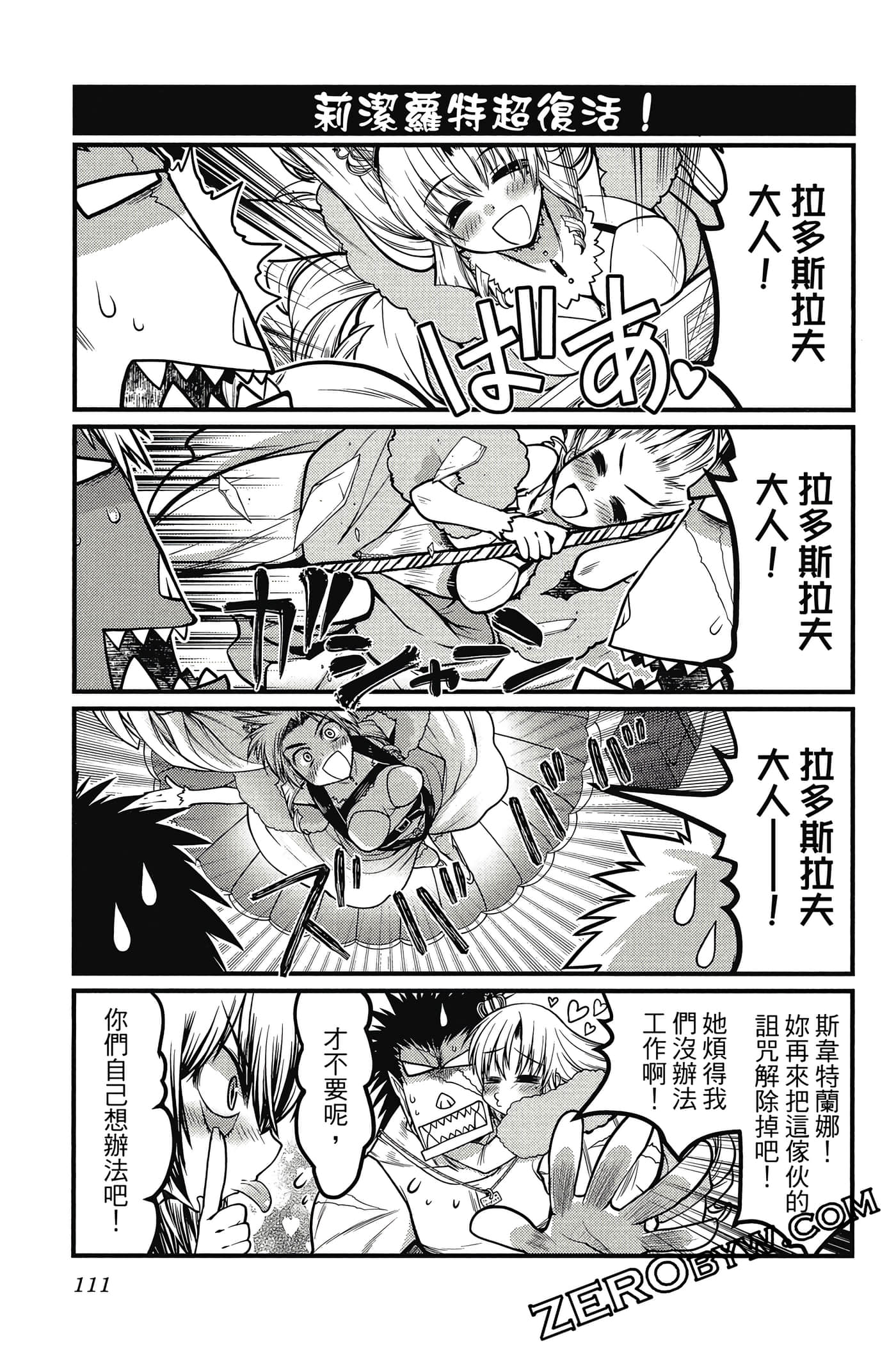 Page 112
