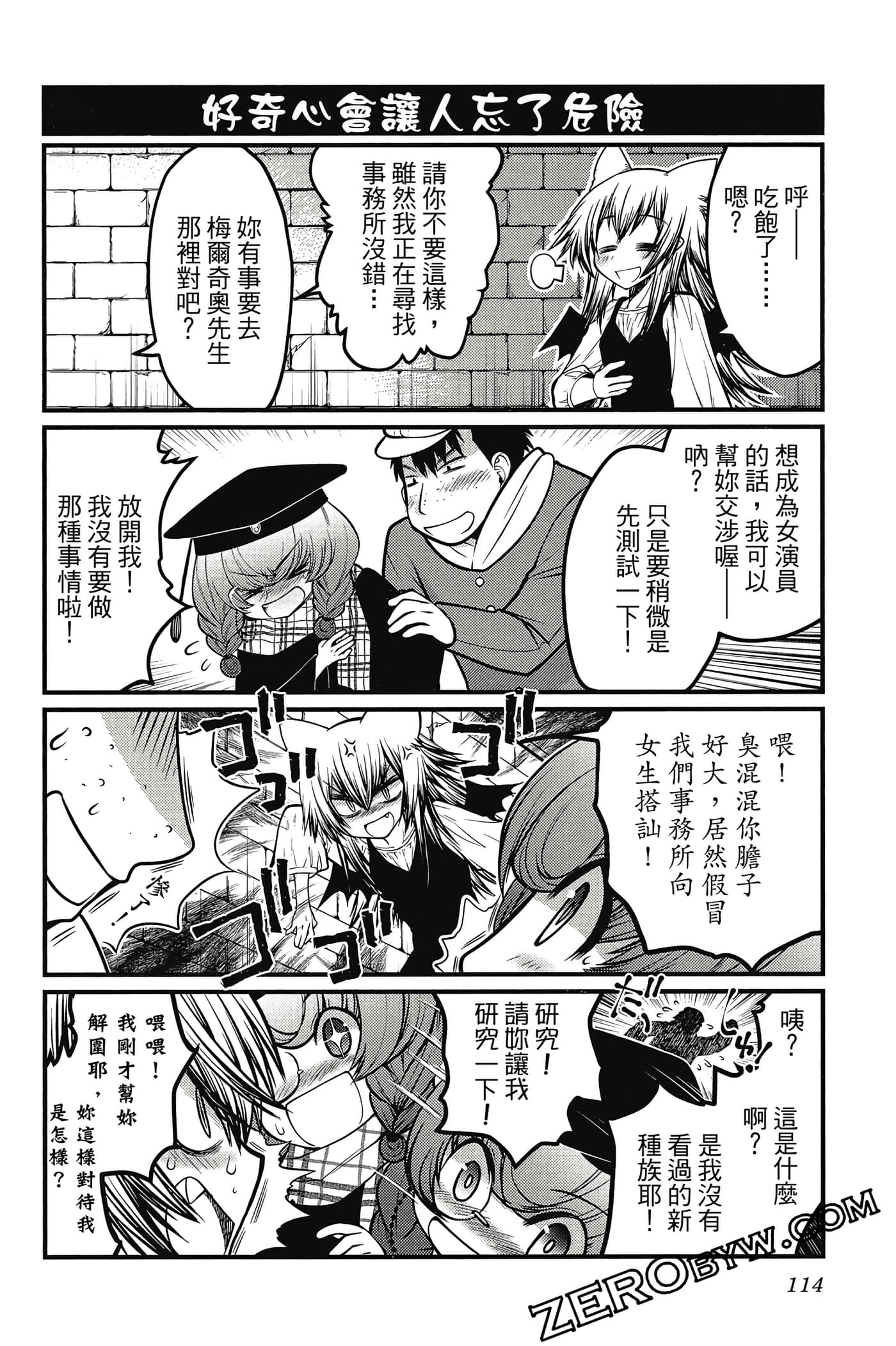 Page 115